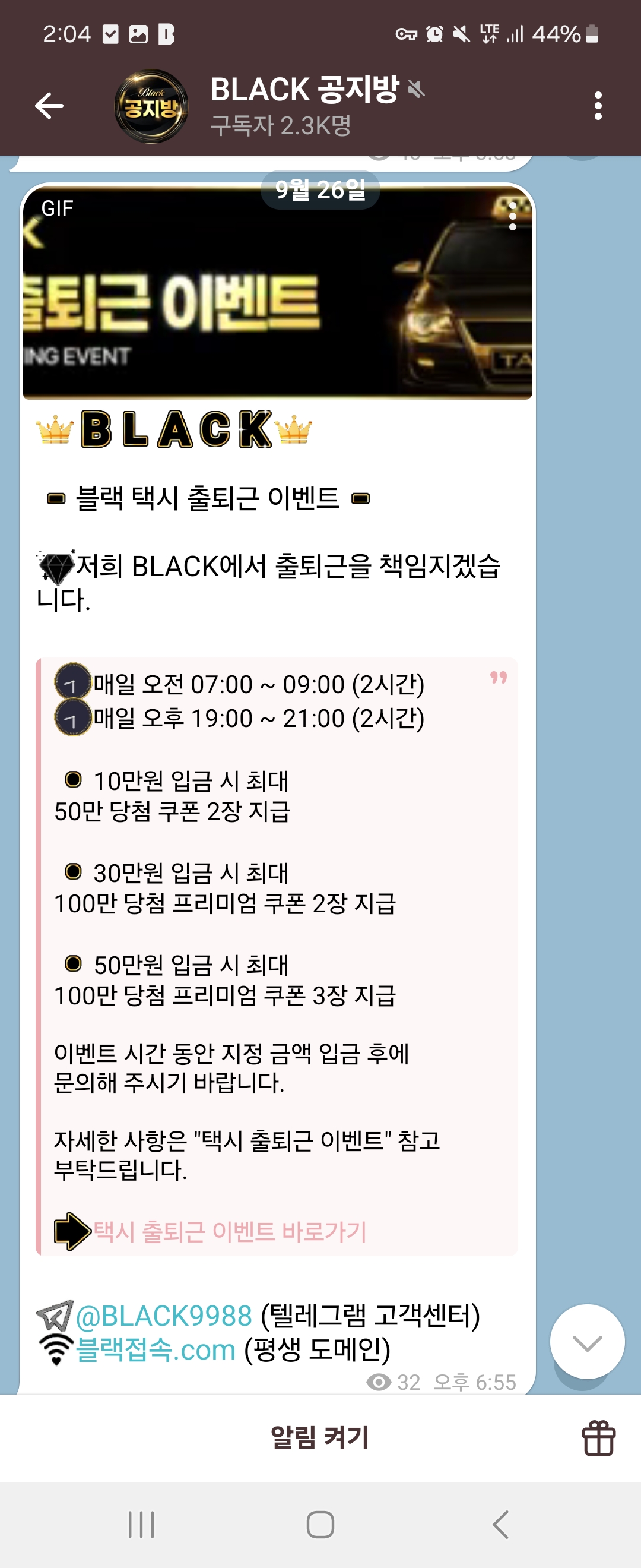 Screenshot_20250927_020435_Telegram.jpg