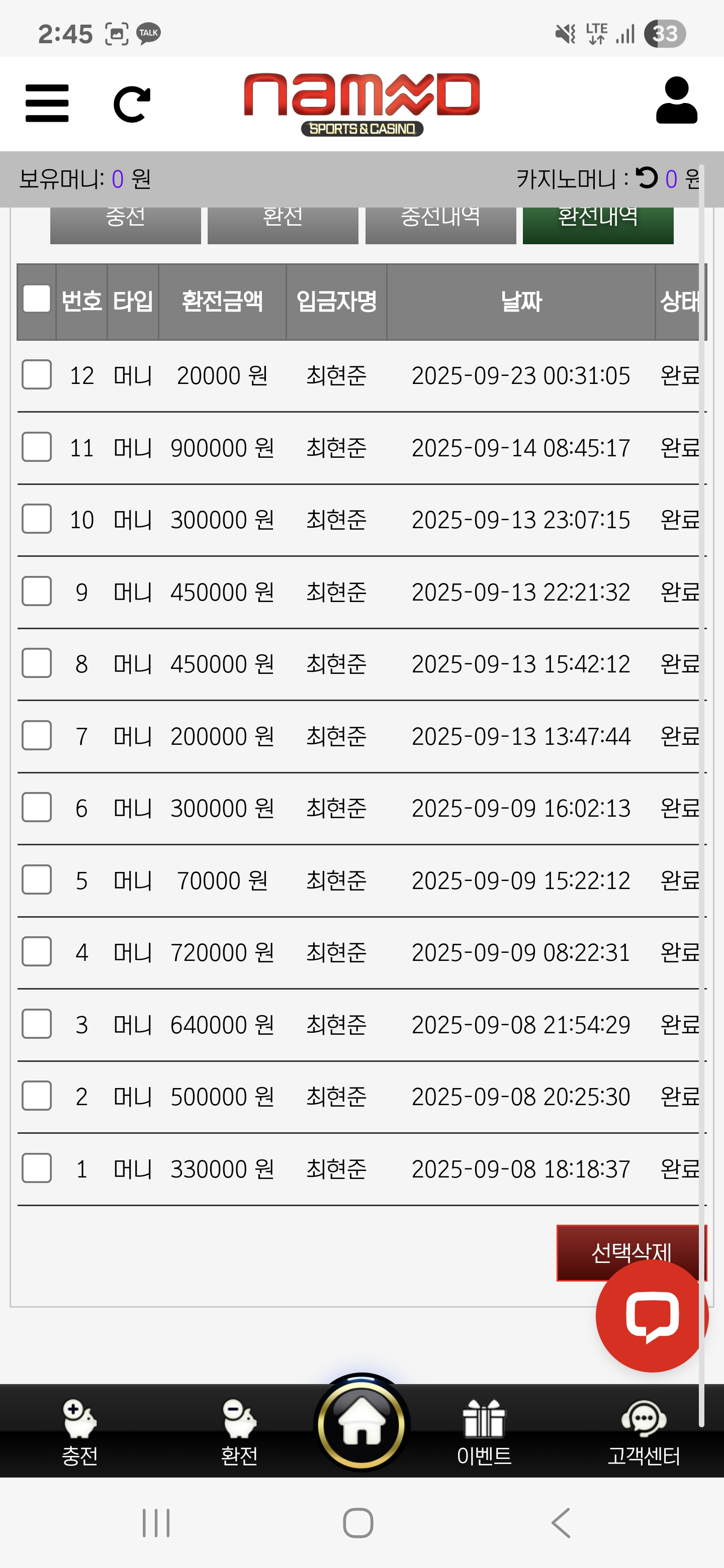 Screenshot_20250928_144547_Samsung Internet.jpg