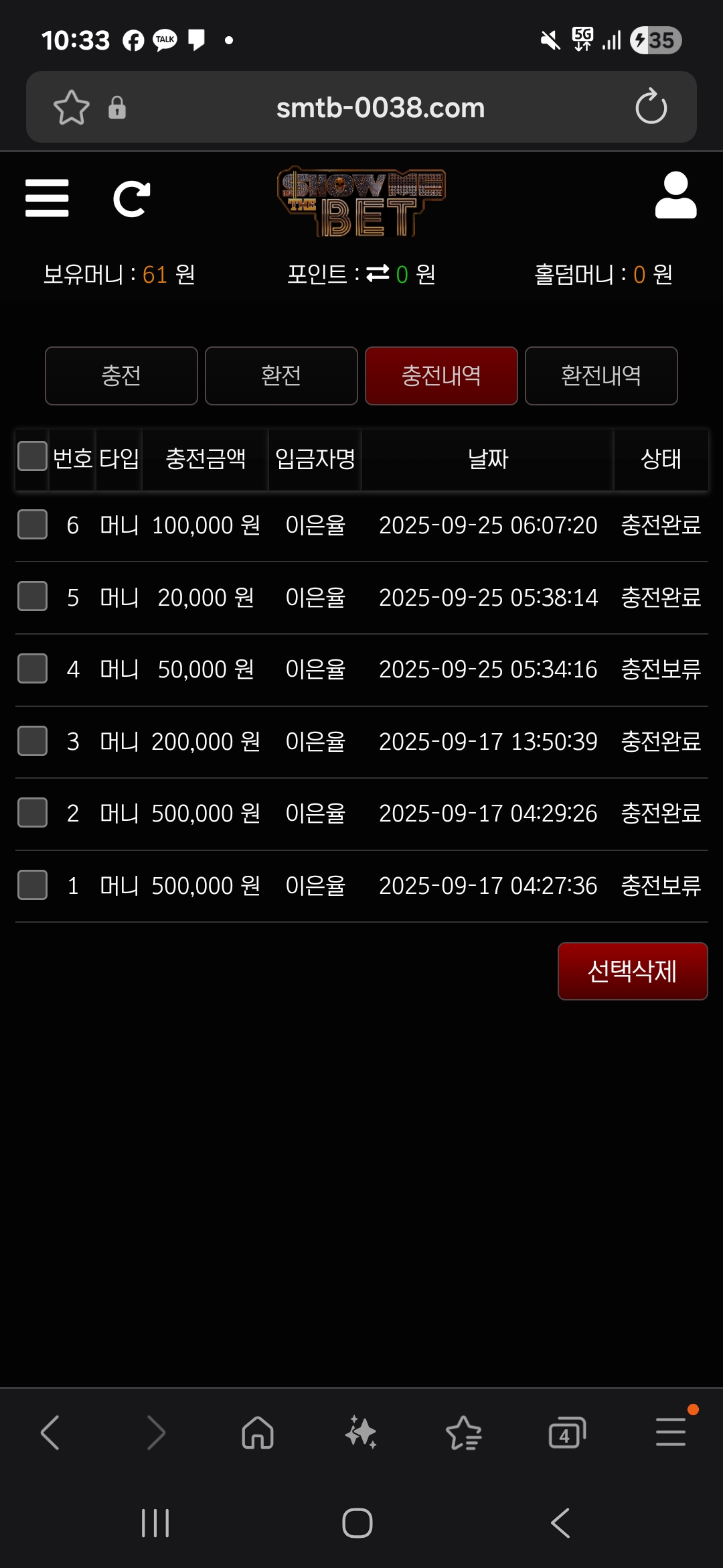 Screenshot_20250928_223314_Samsung Internet.jpg