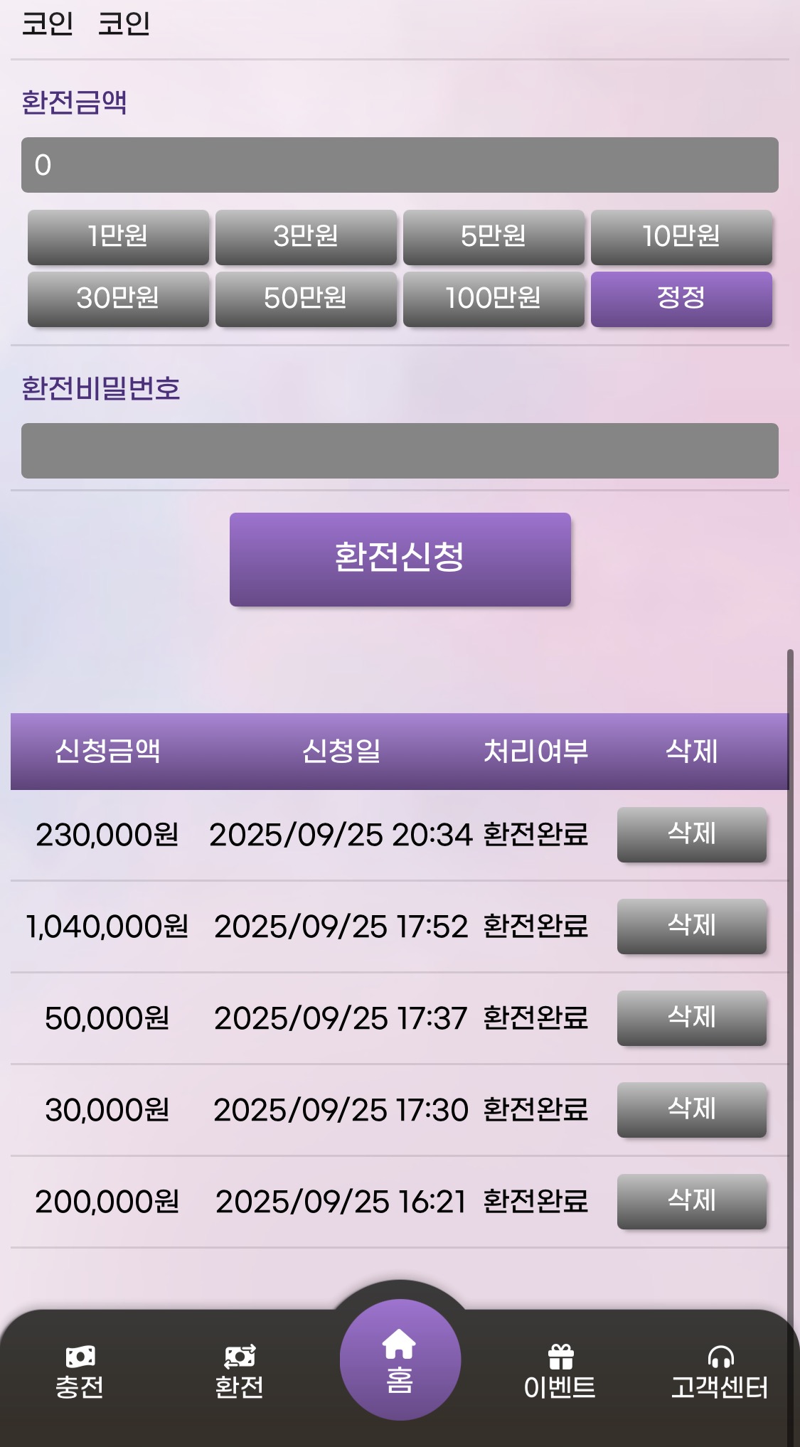 KakaoTalk_20250929_030106412.jpg