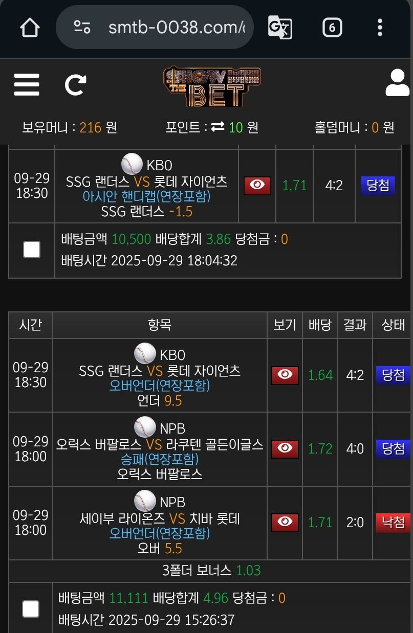 Screenshot_20250929_213512_Chrome.jpg