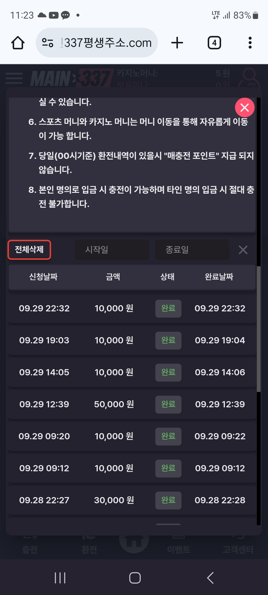 Screenshot_20250929_232350_Chrome.jpg