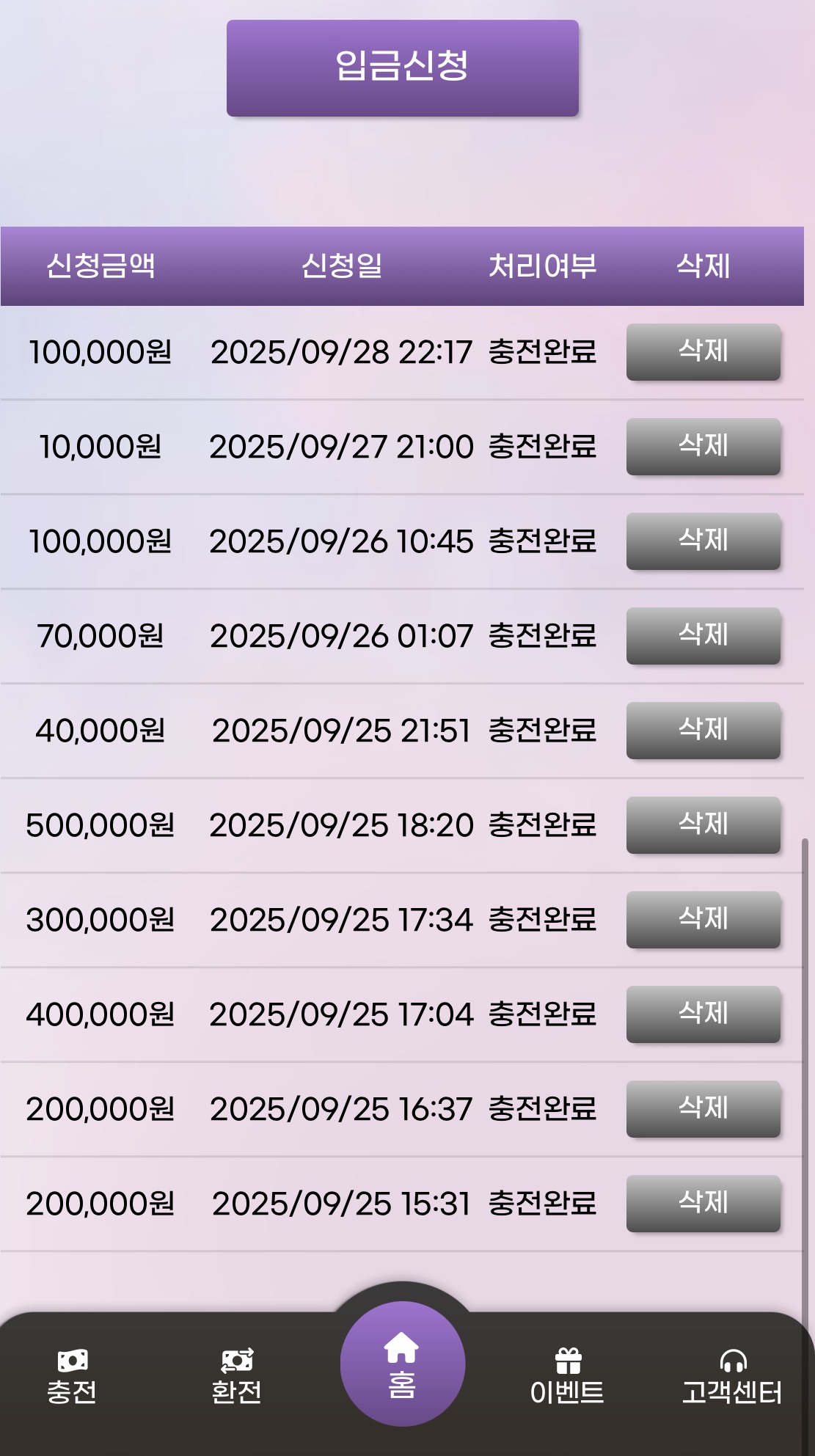 KakaoTalk_20250929_030106412_01.jpg