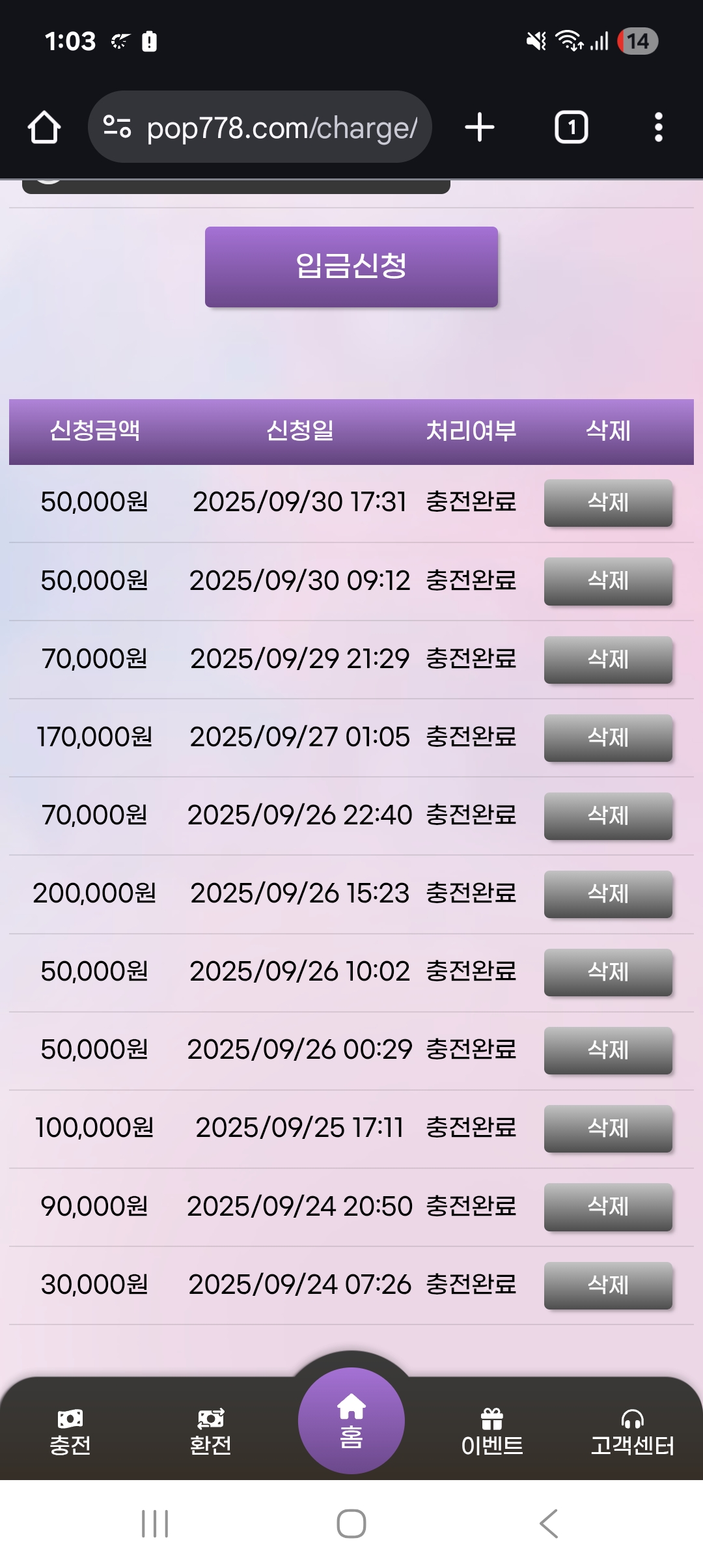 Screenshot_20251001_010305_Chrome.jpg
