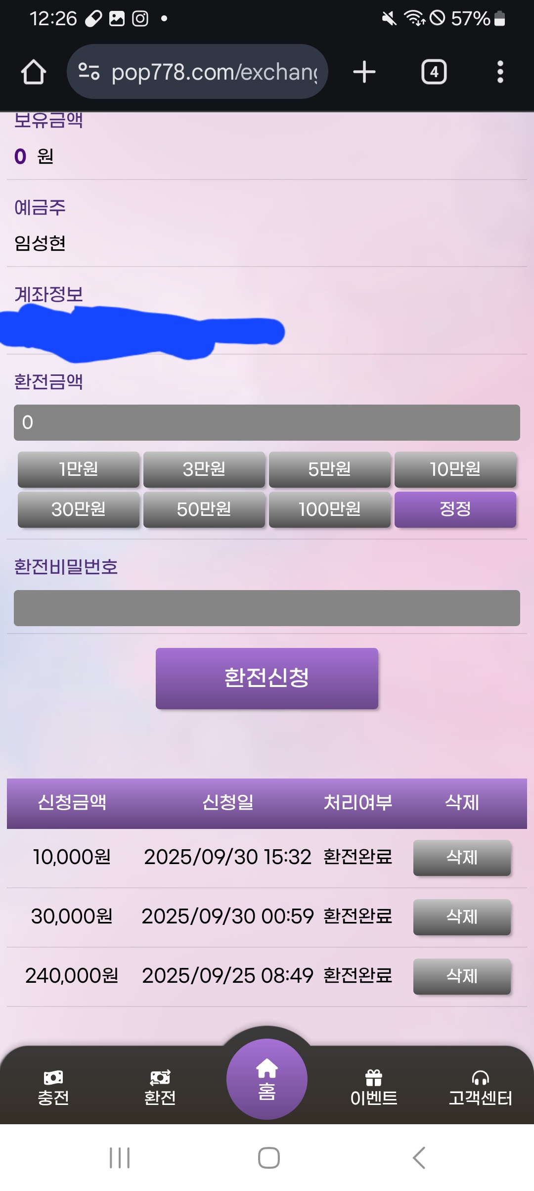 Screenshot_20251001_002612_Chrome.jpg