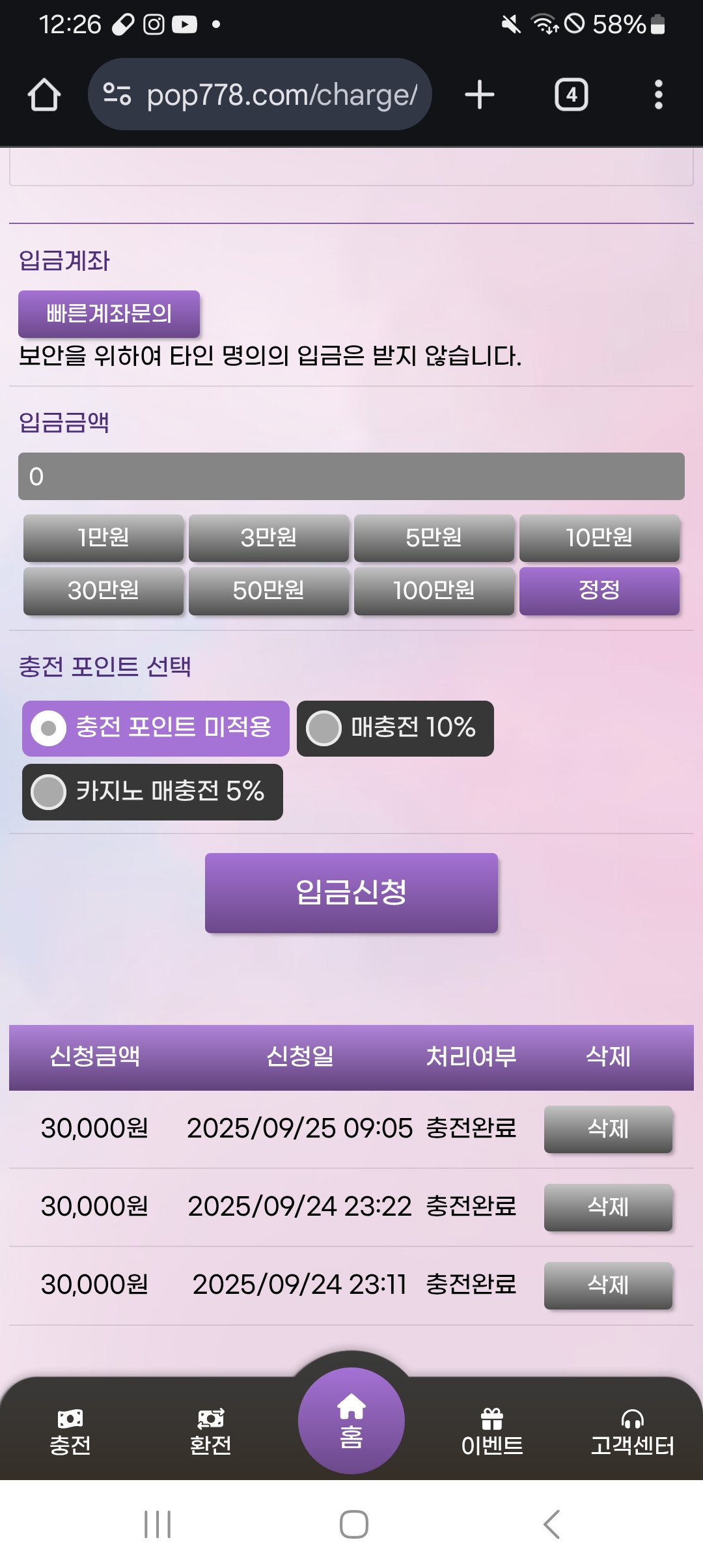 Screenshot_20251001_002600_Chrome.jpg