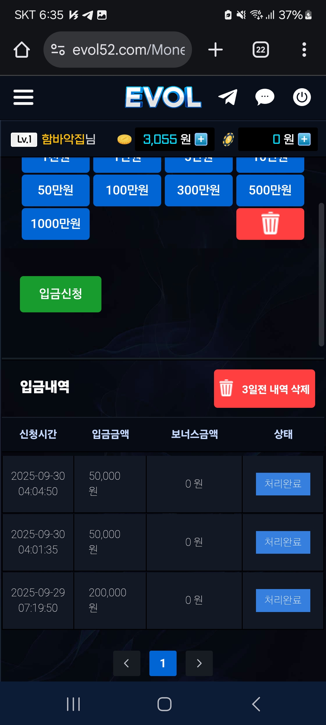 Screenshot_20251001_063550_Chrome.jpg