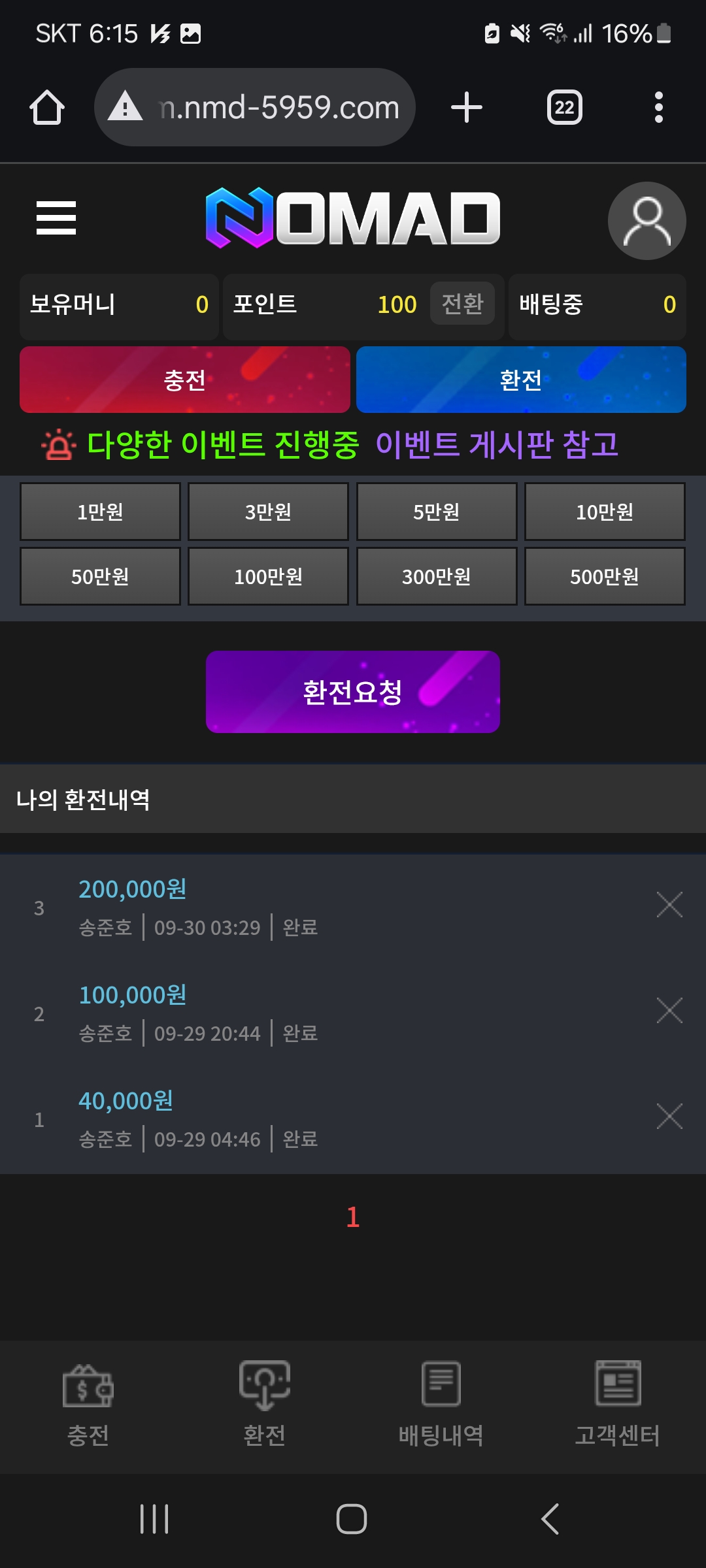 Screenshot_20251001_061552_Chrome.jpg