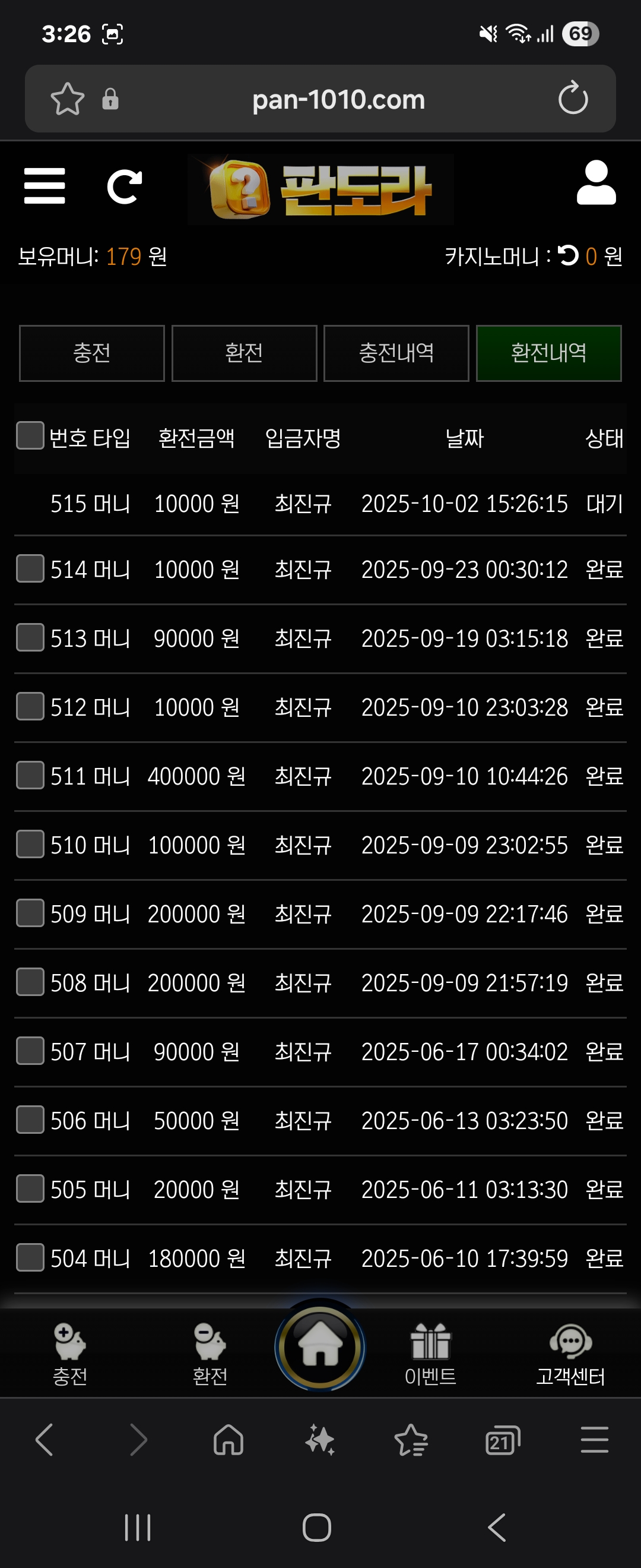 Screenshot_20251002_152628_Samsung Internet.jpg