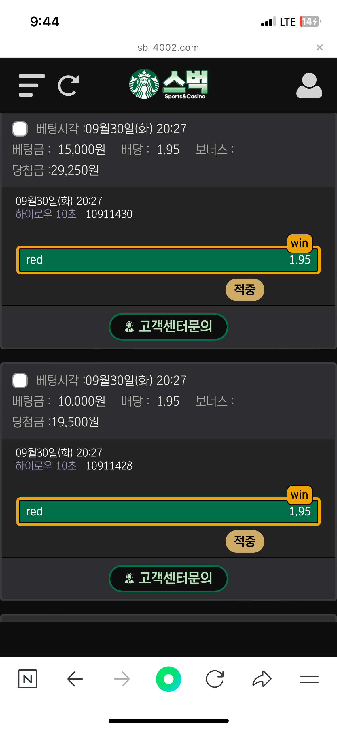 IMG_7780.png