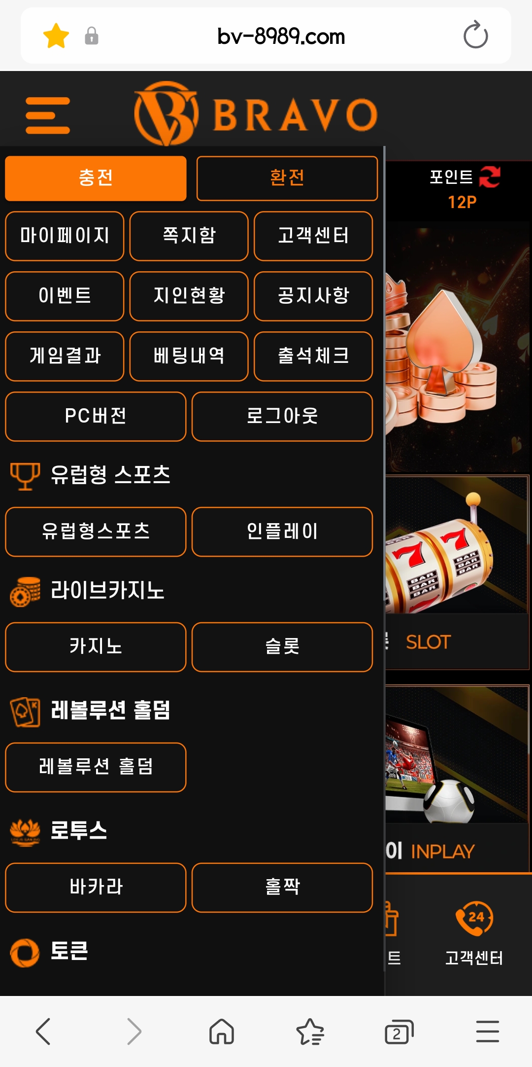 Screenshot_20251003_141417_Samsung Internet.jpg