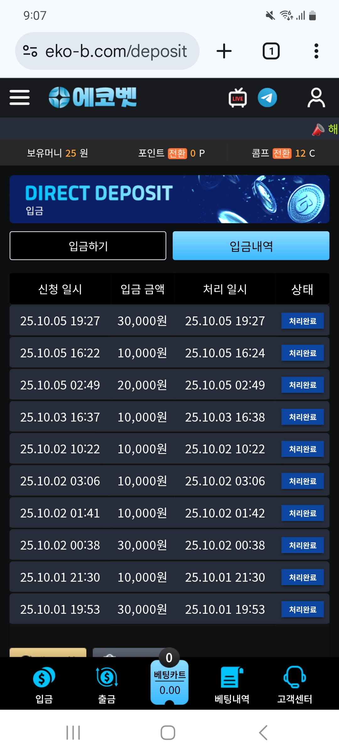 Screenshot_20251005_210728_Chrome.jpg
