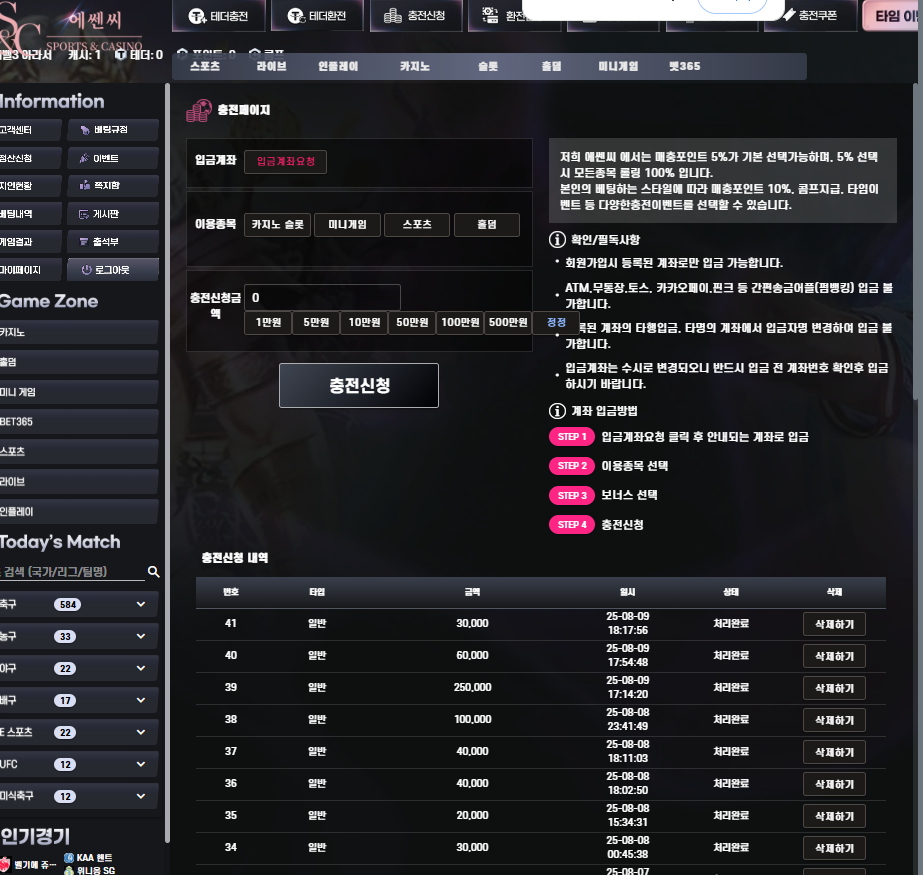 스크린샷 2025-08-09 213054.png