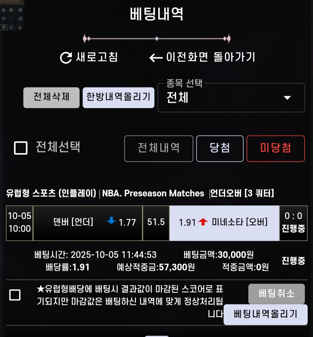 Screenshot_20251005_114847_NAVER.jpg