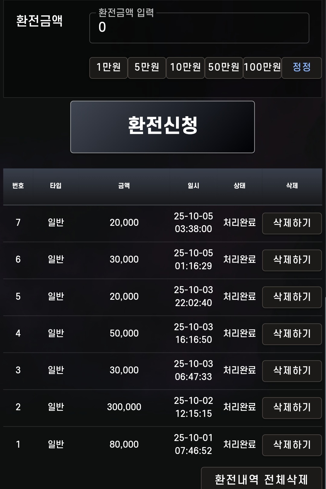 Screenshot_20251005_204228_NAVER.jpg