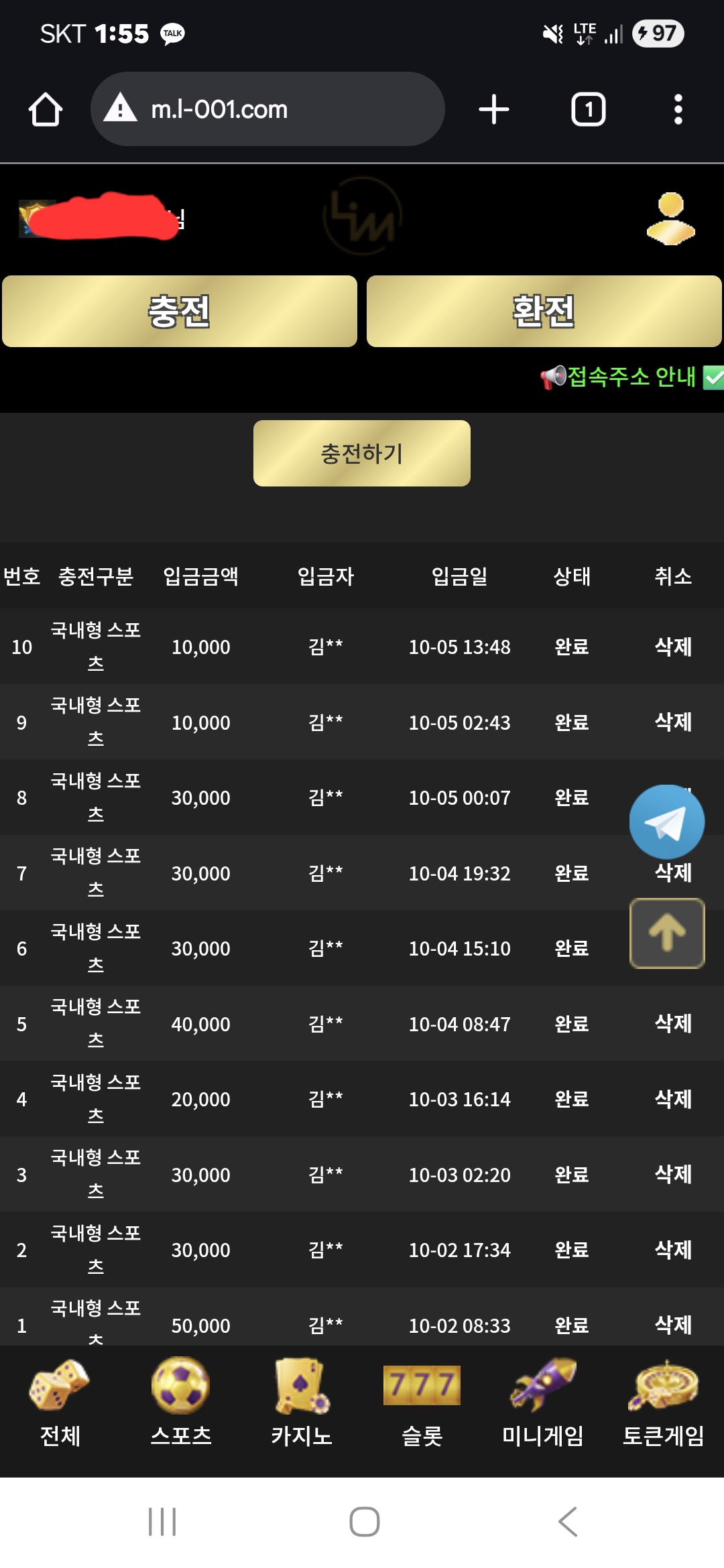 Screenshot_20251005_135500_Chrome.jpg