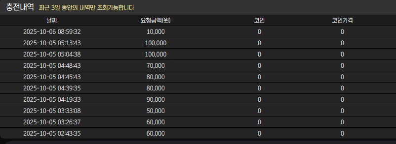 충전1.png