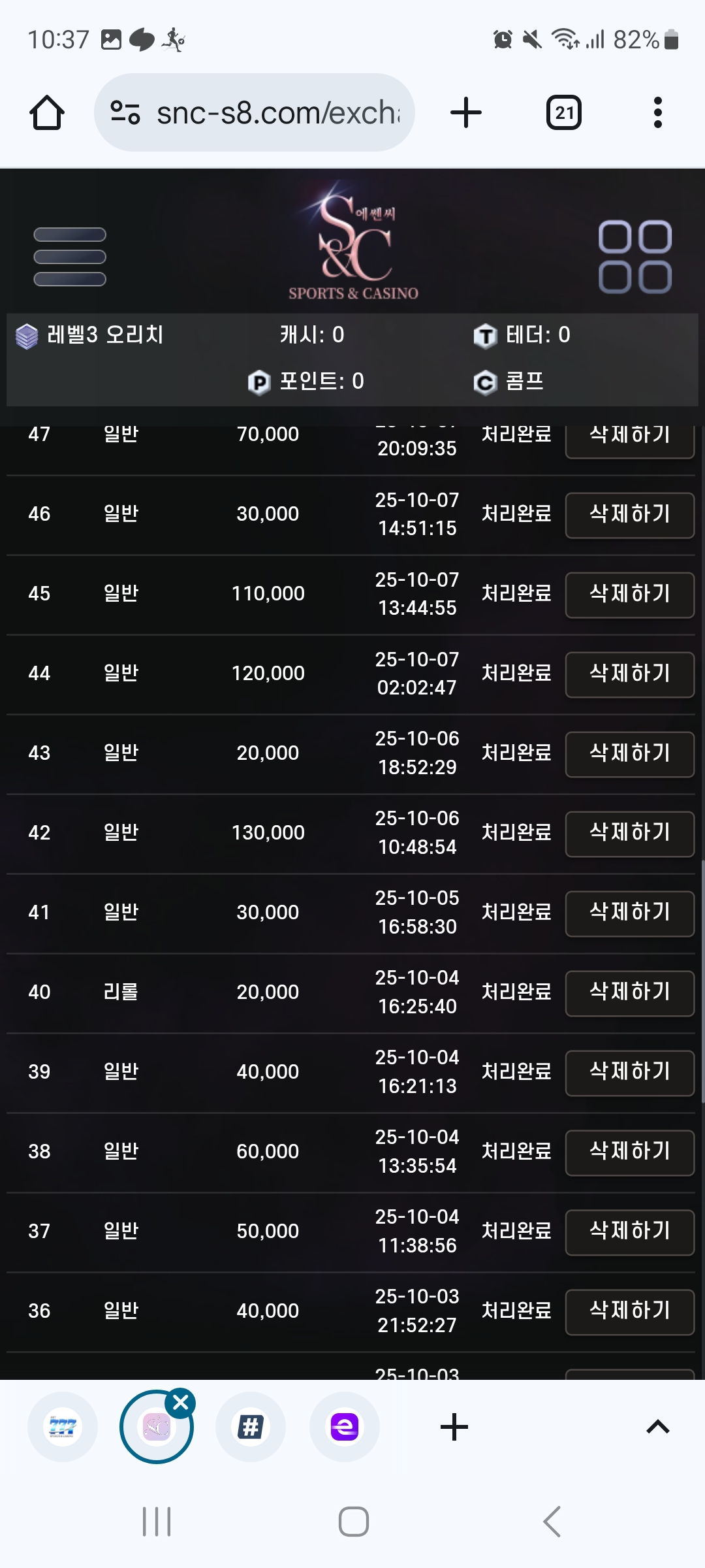 KakaoTalk_20251007_223736532.jpg
