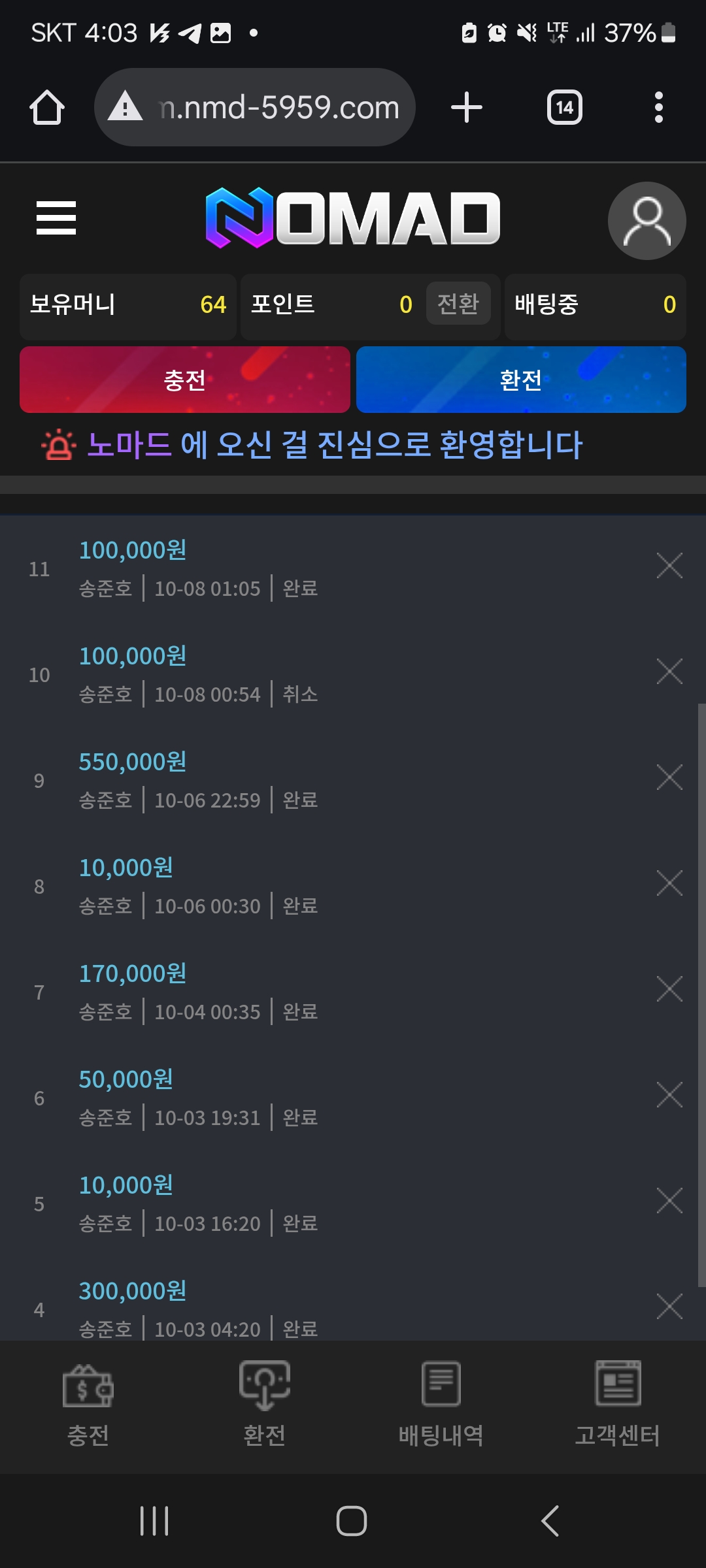 Screenshot_20251008_040352_Chrome.jpg