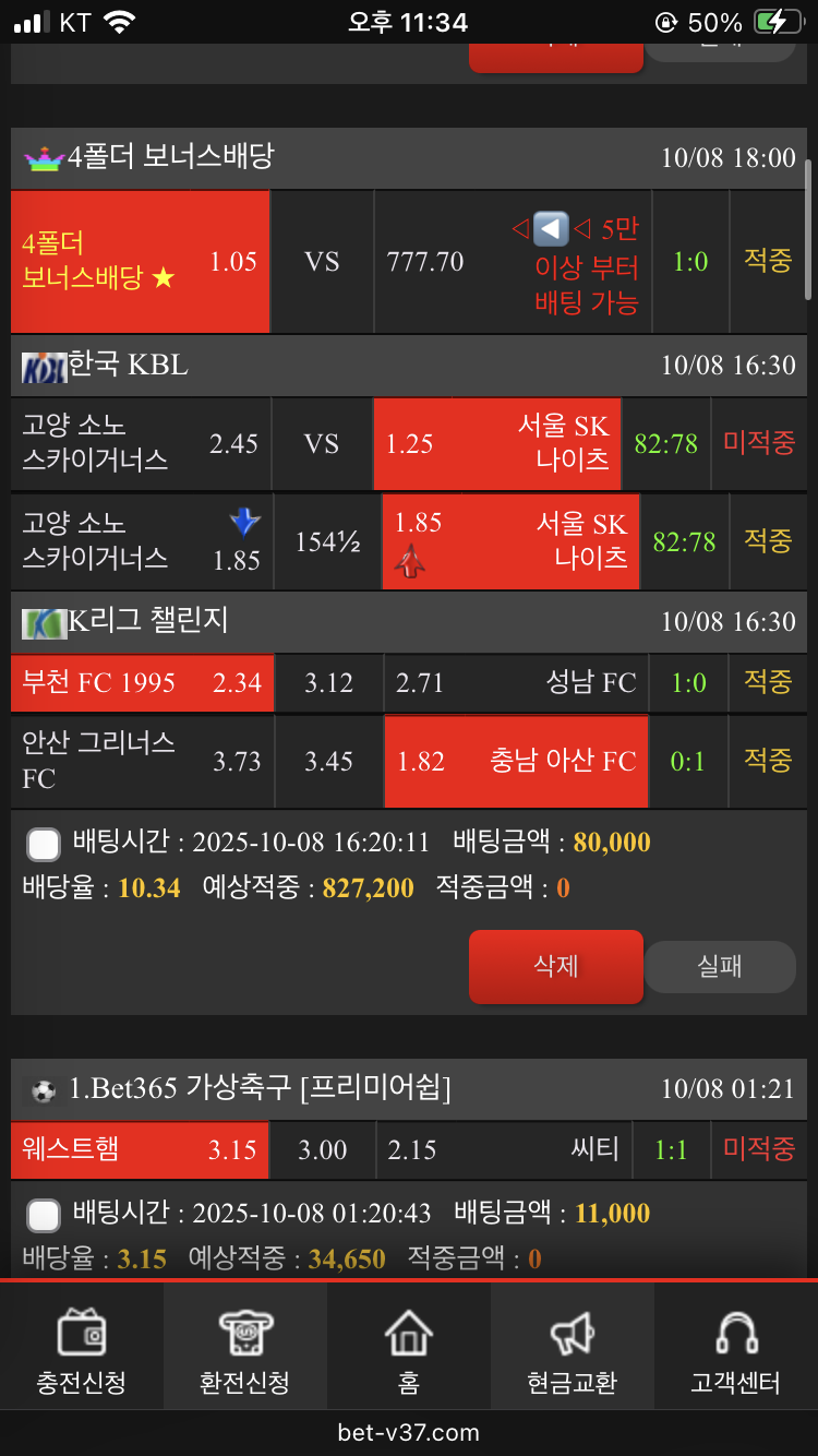 IMG_0362.png