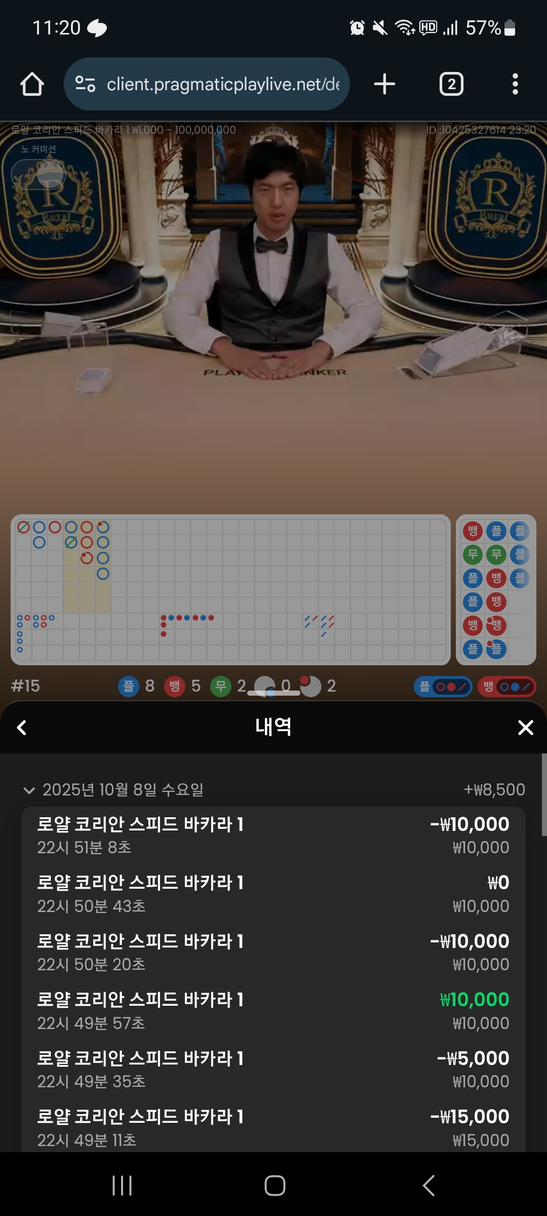 Screenshot_20251008_232050_Chrome.jpg
