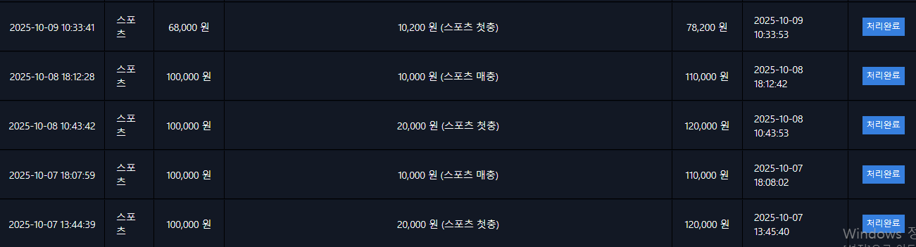 입금.PNG