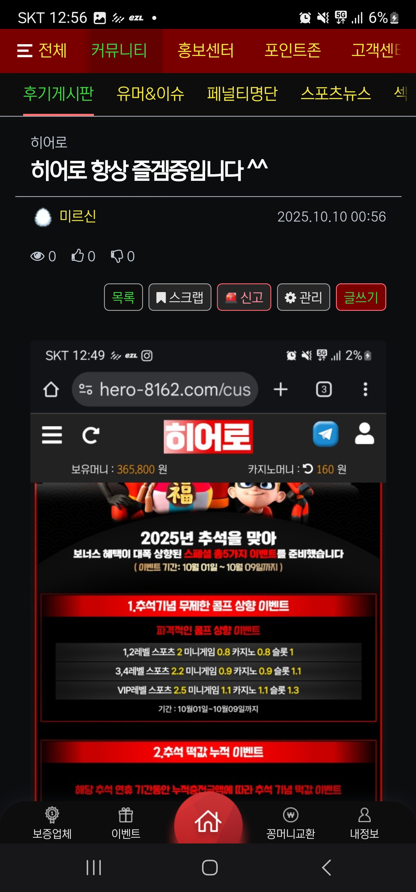 Screenshot_20251010_005627_Samsung Internet.jpg