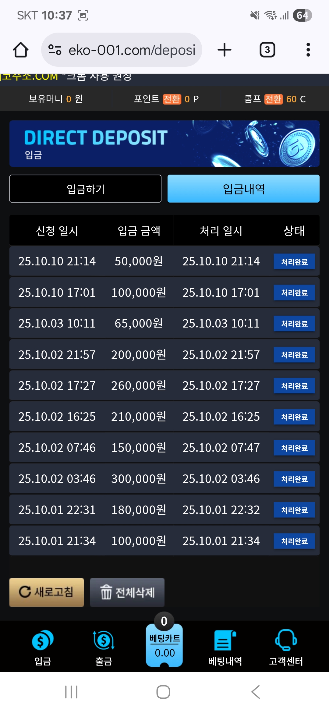 Screenshot_20251010_223723_Chrome.jpg