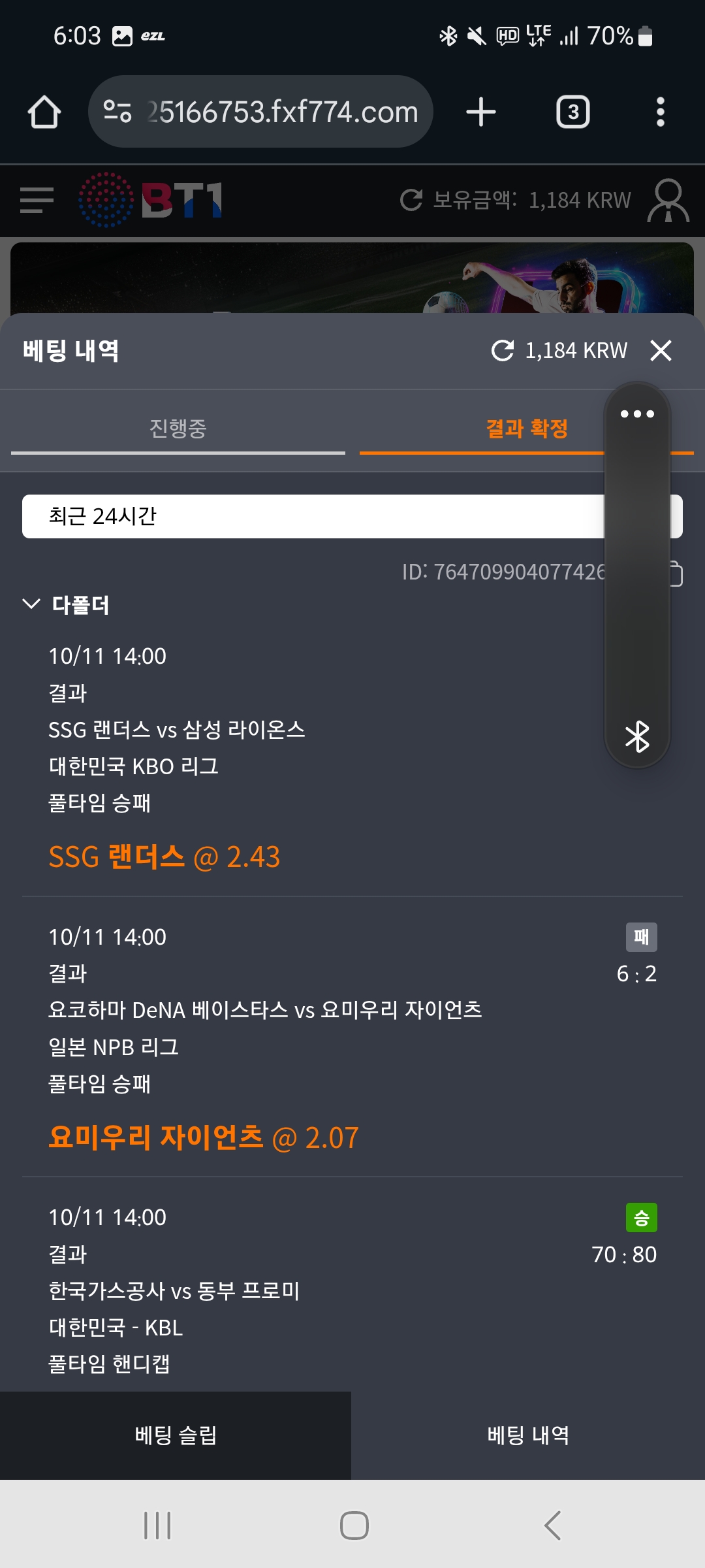 Screenshot_20251011_180331_Chrome.jpg