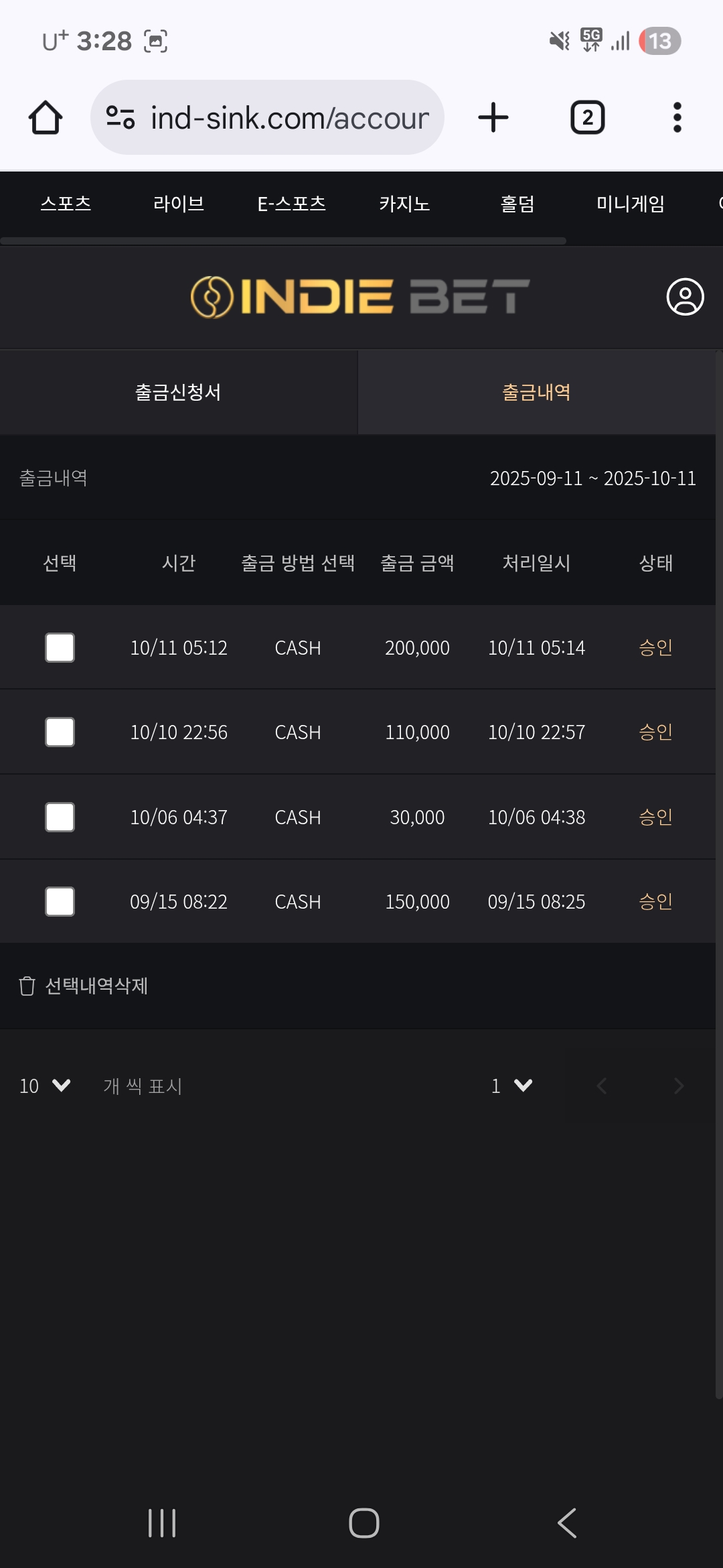 Screenshot_20251011_152838_Chrome.jpg