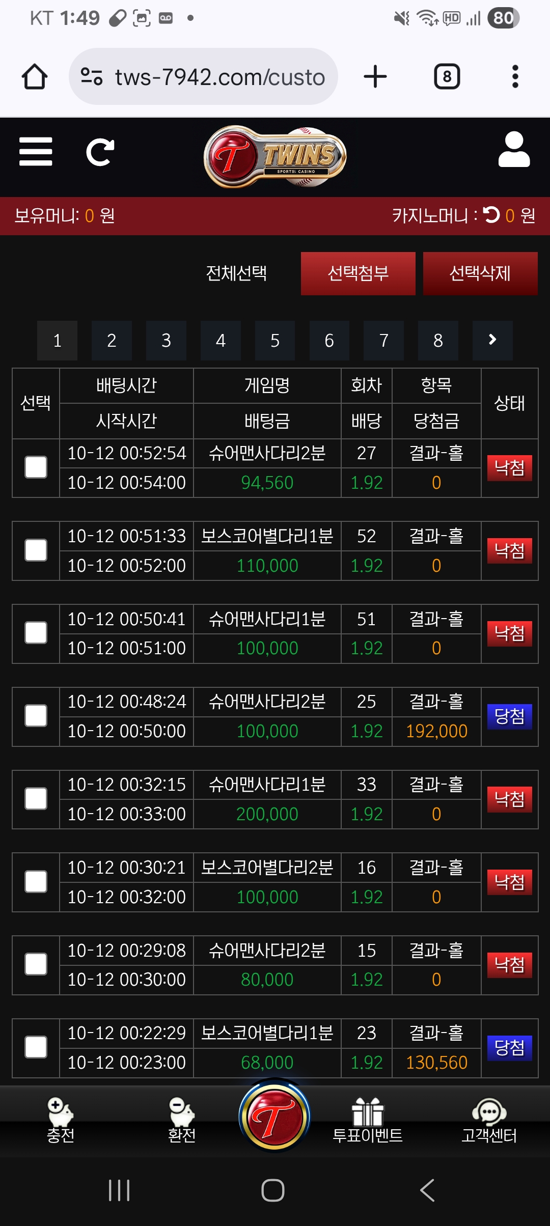 Screenshot_20251012_014906_Chrome.jpg