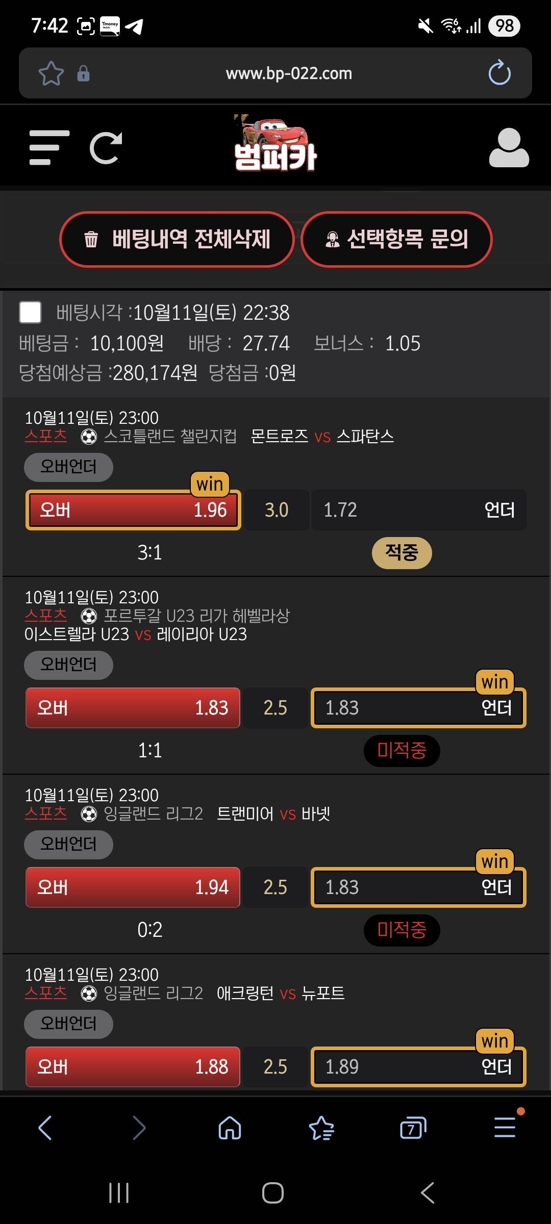 Screenshot_20251012_074244_Samsung Internet.jpg