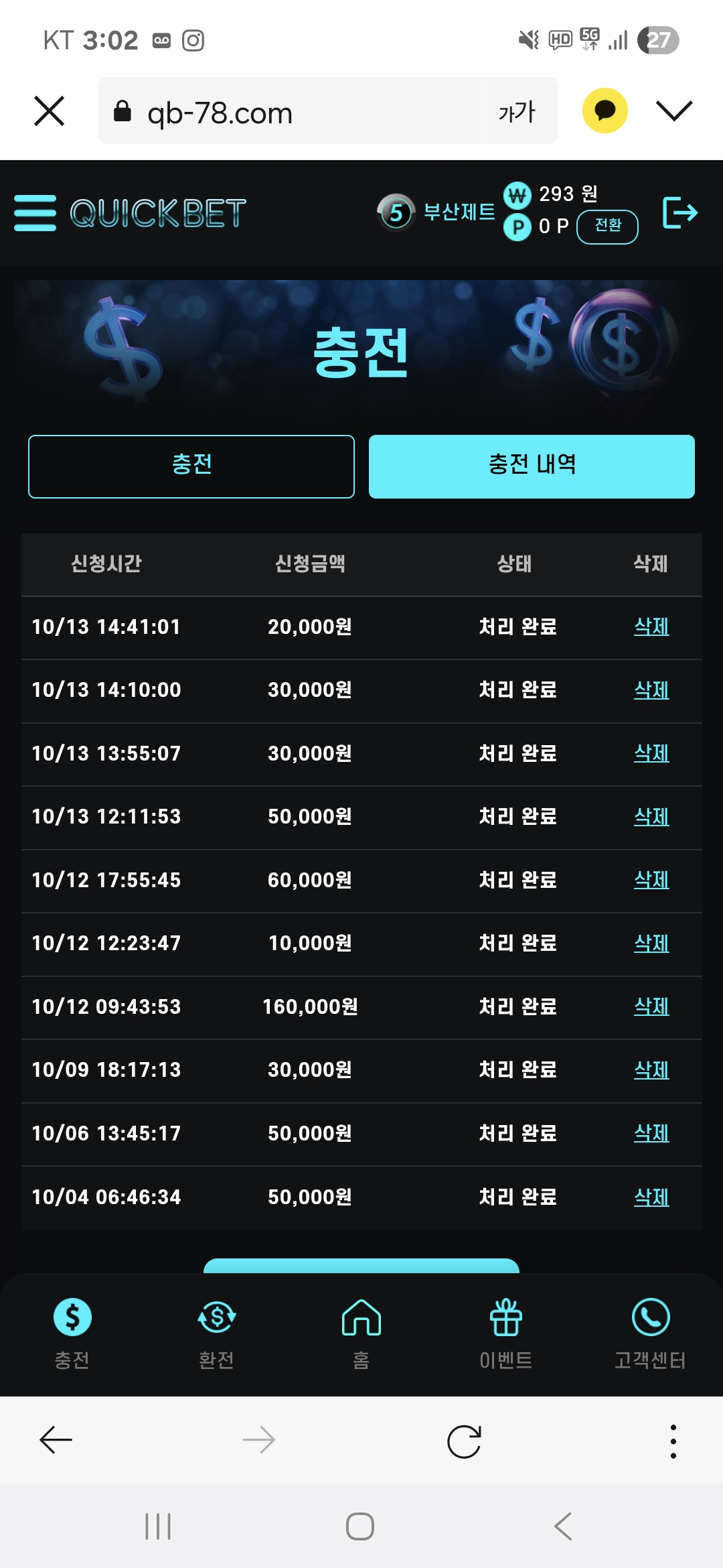 Screenshot_20251013_150208_KakaoTalk.jpg