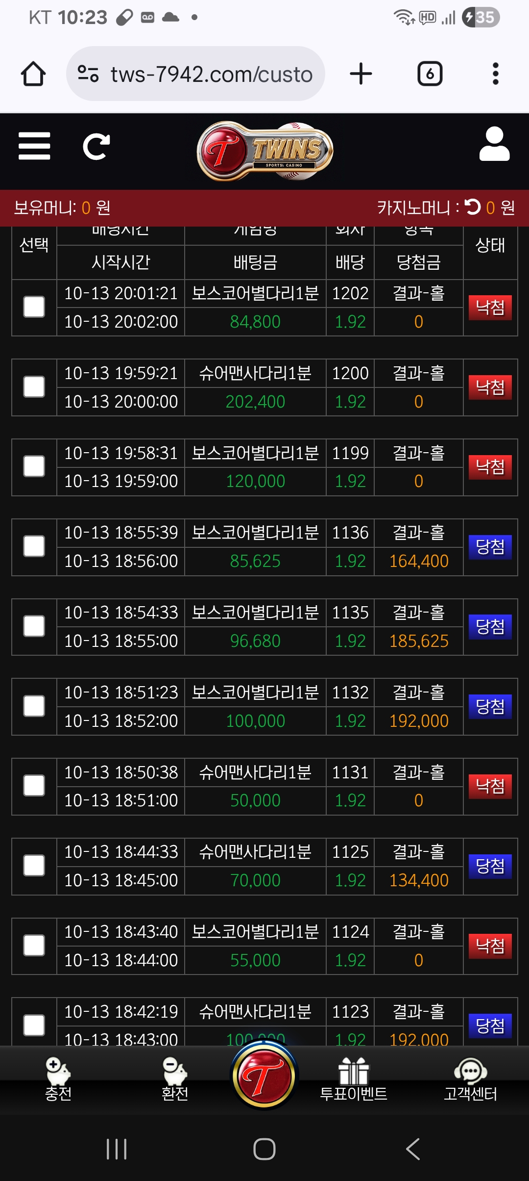 Screenshot_20251013_222345_Chrome.jpg