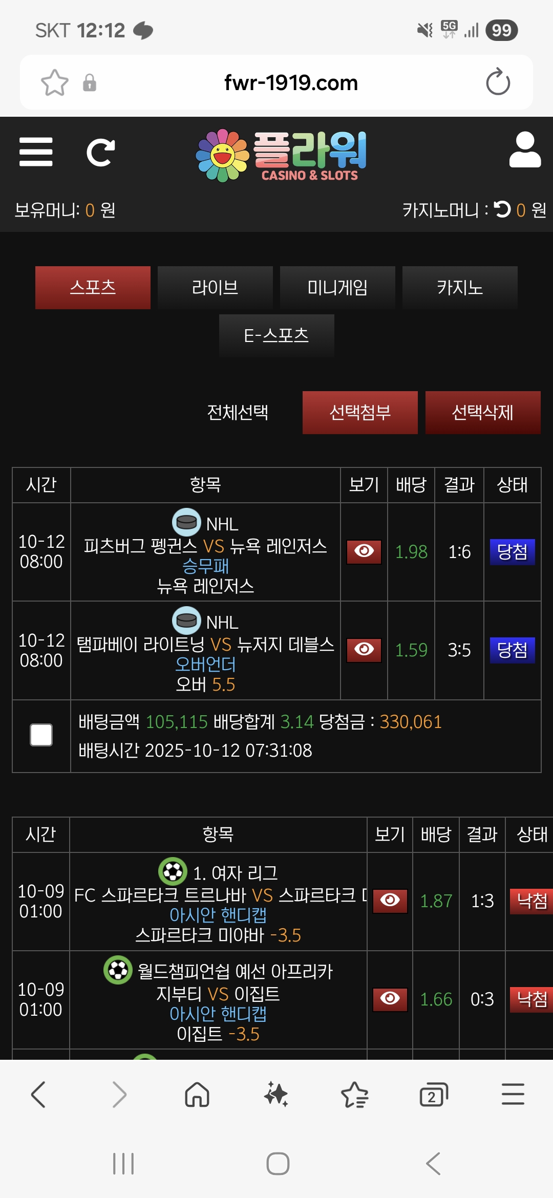 Screenshot_20251013_001259_Samsung Internet.jpg