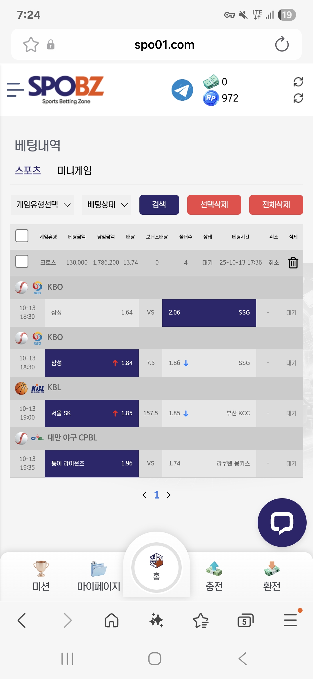 Screenshot_20251013_192430_Samsung Internet.jpg