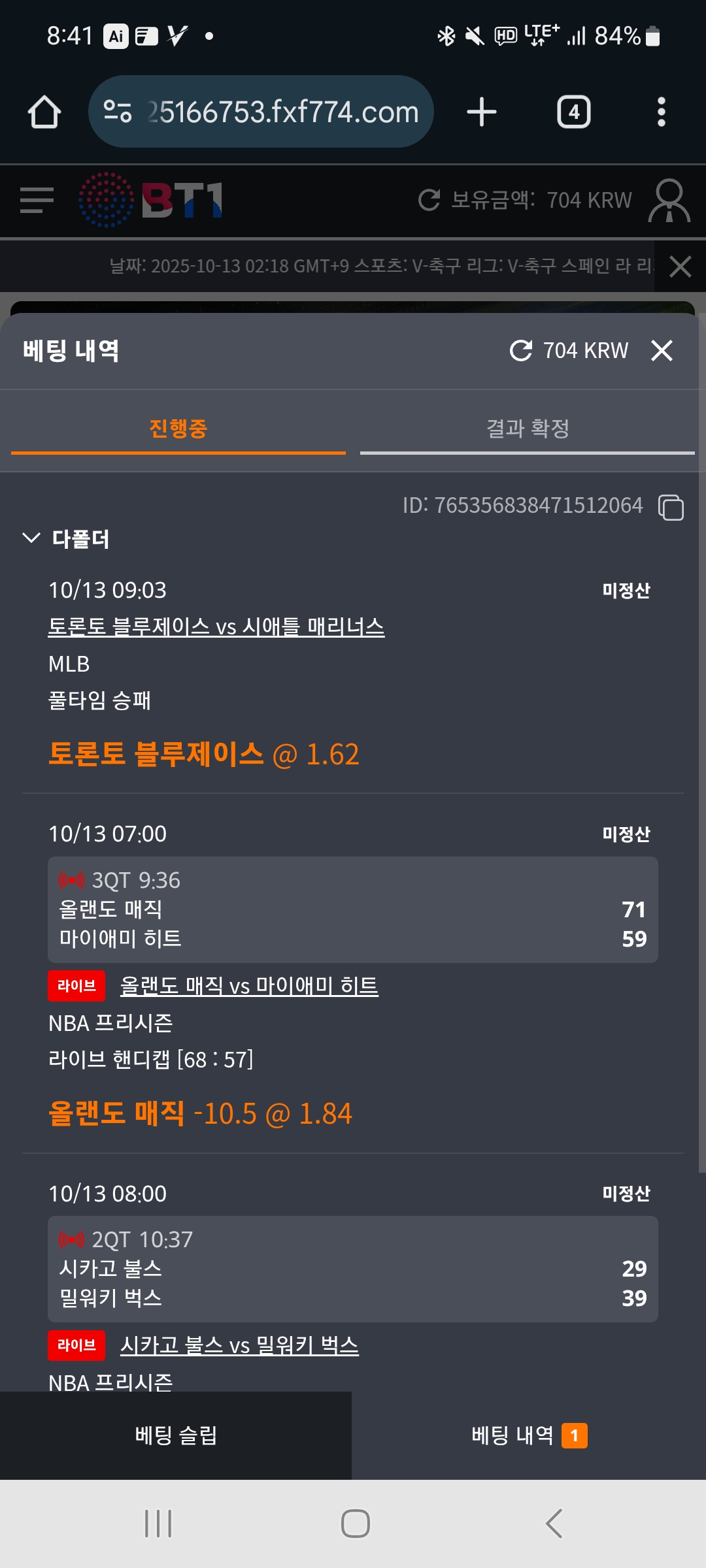 Screenshot_20251013_084145_Chrome.jpg