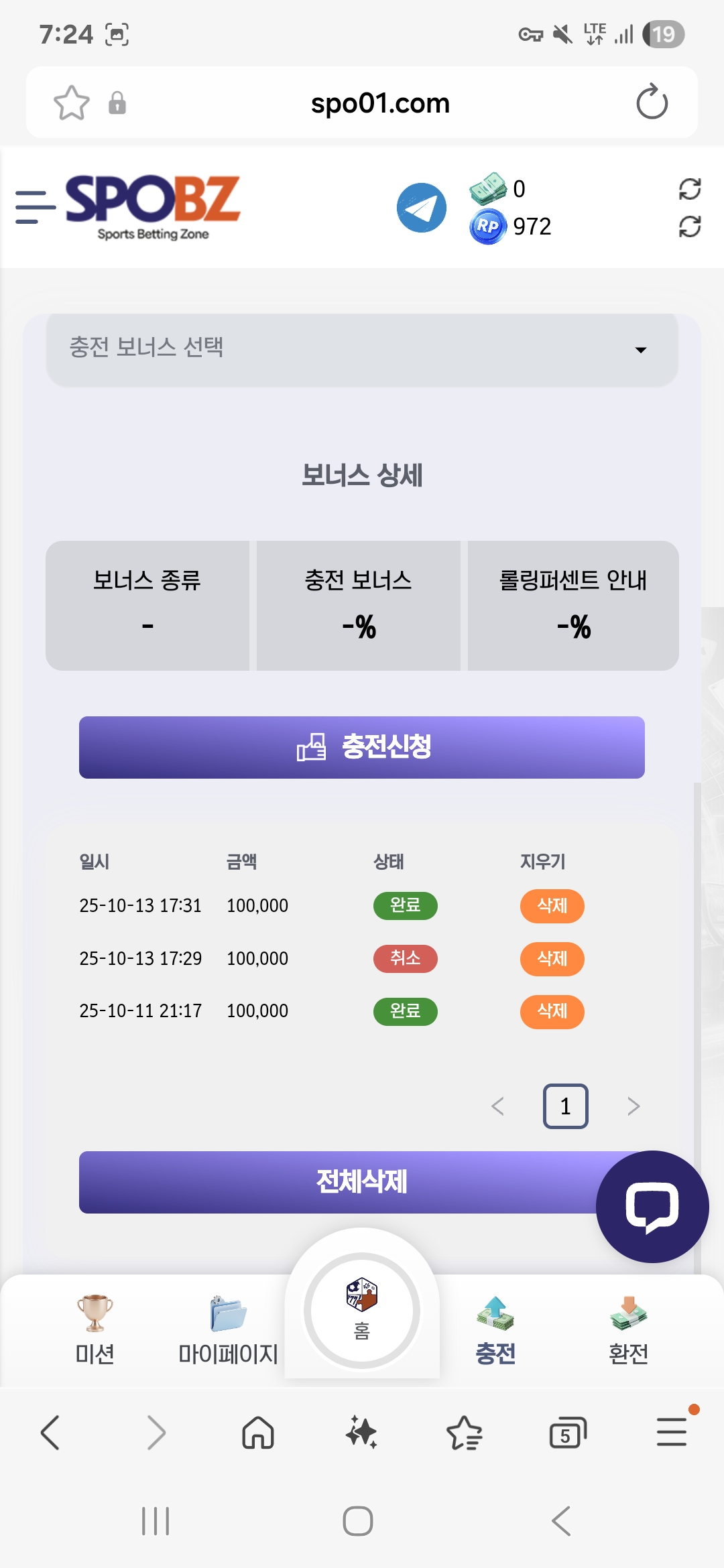 Screenshot_20251013_192437_Samsung Internet.jpg