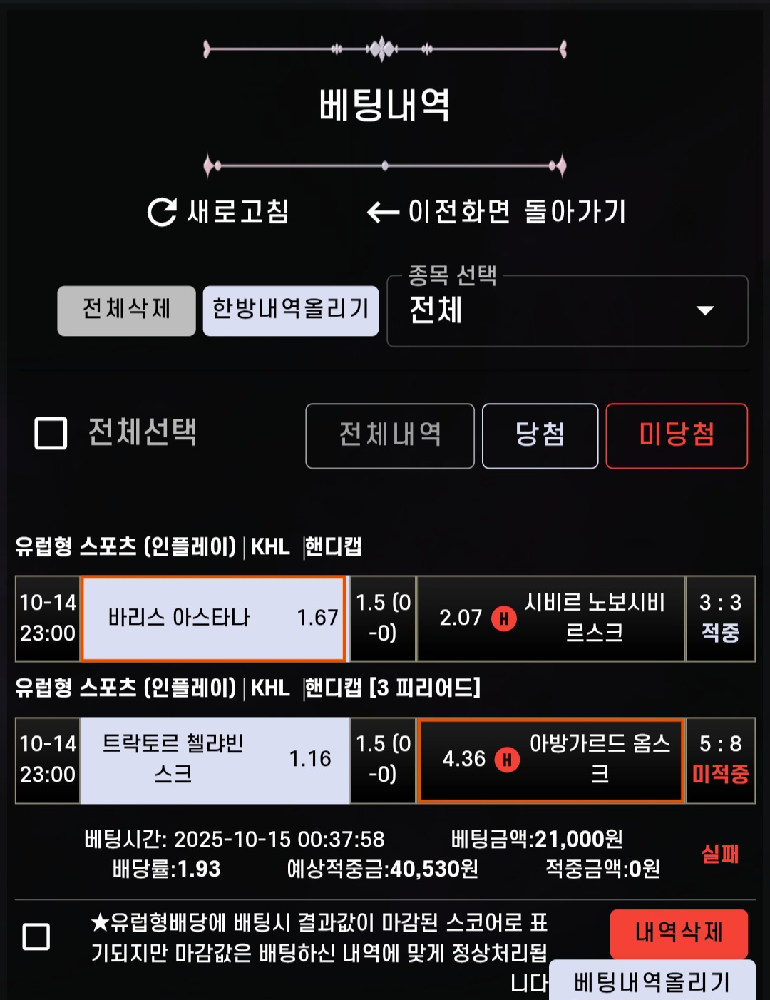 Screenshot_20251015_122647_Chrome.jpg