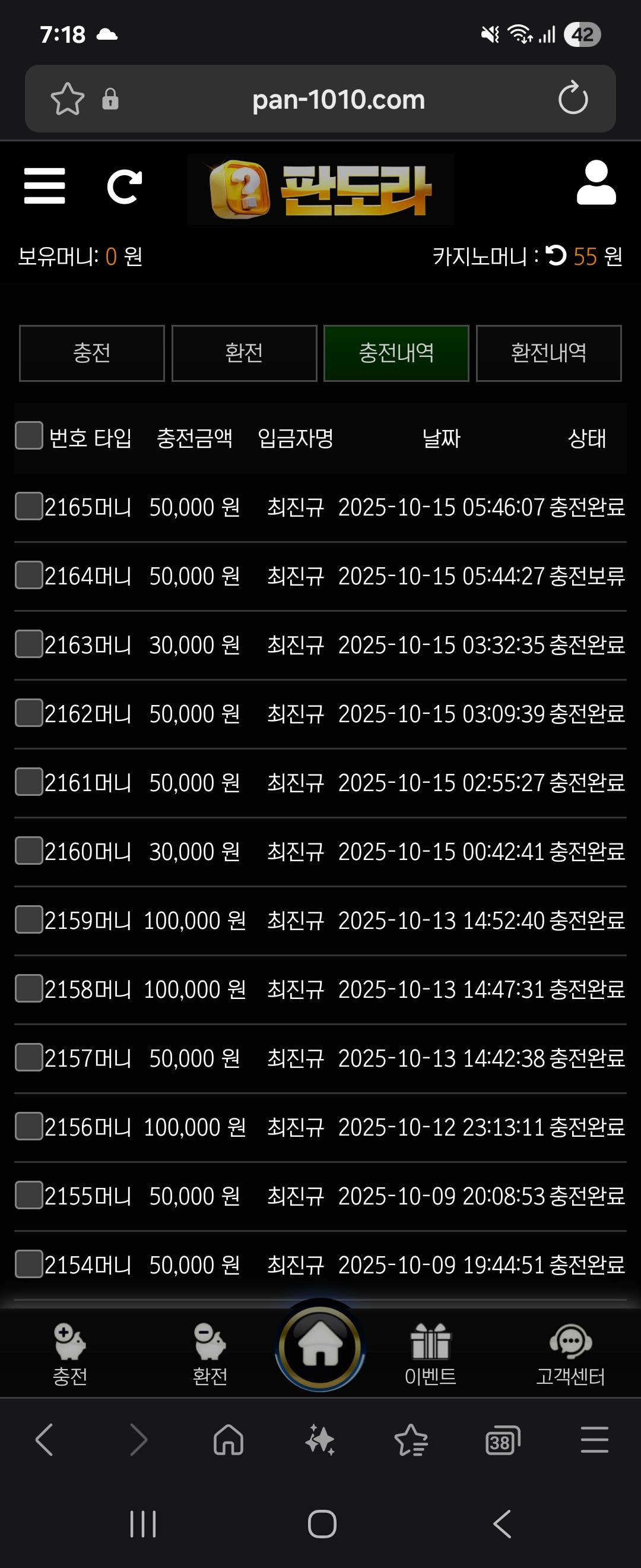 Screenshot_20251015_071858_Samsung Internet.jpg