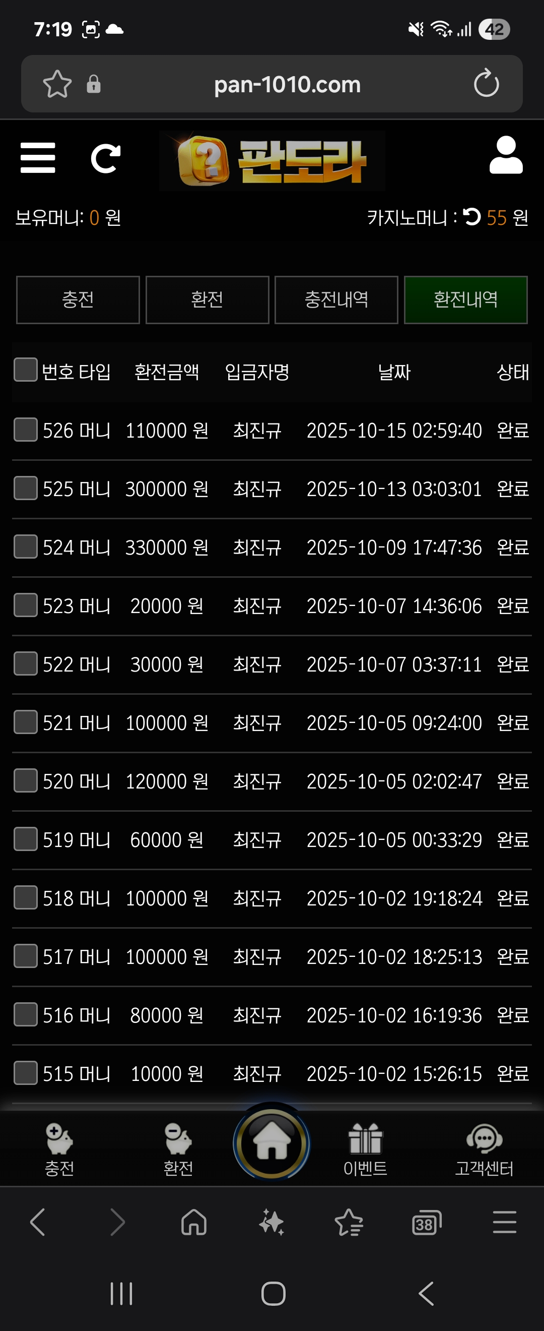 Screenshot_20251015_071902_Samsung Internet.jpg