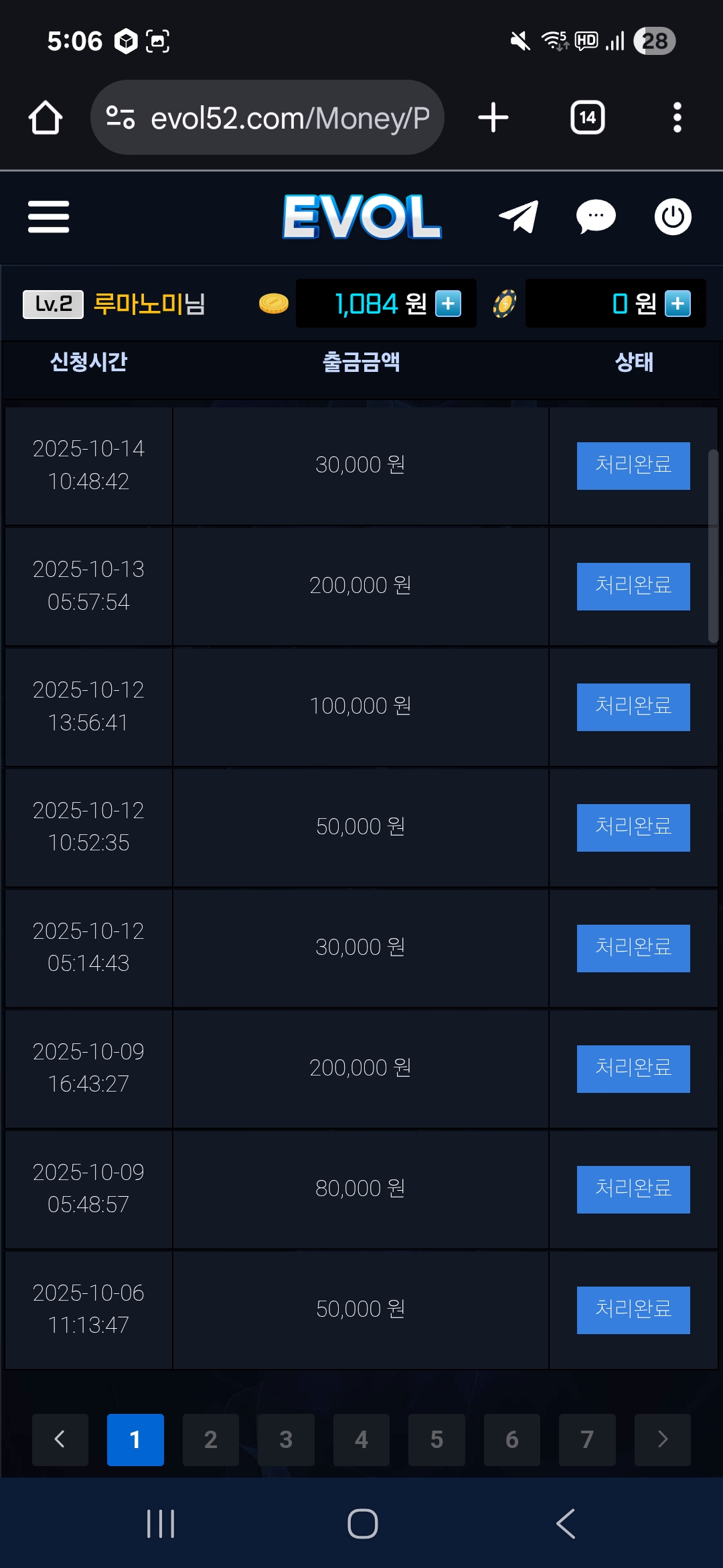 Screenshot_20251015_170653_Chrome.jpg