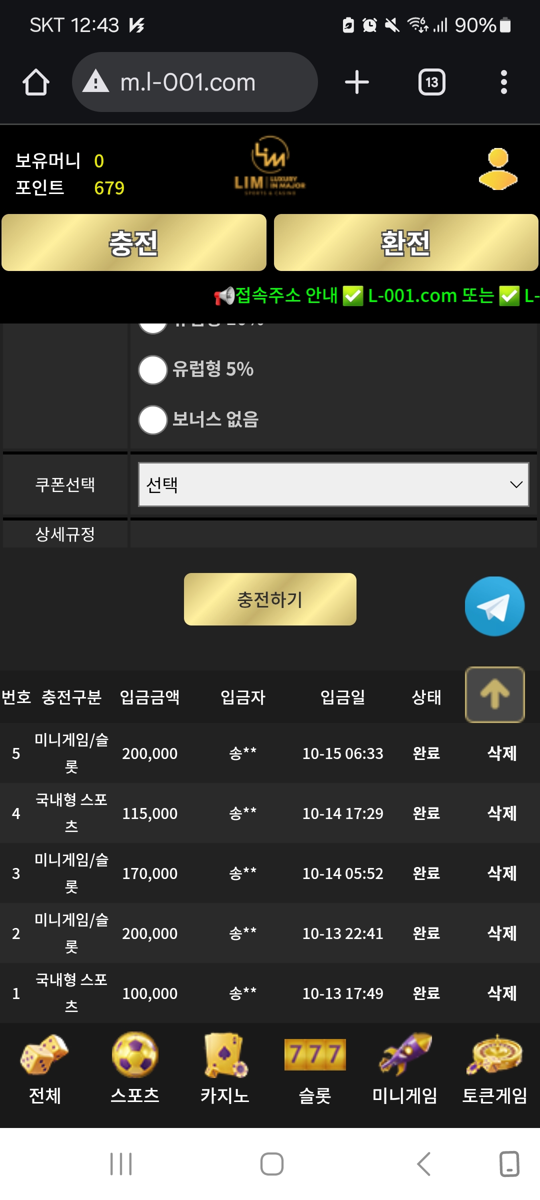 Screenshot_20251015_124349_Chrome.jpg