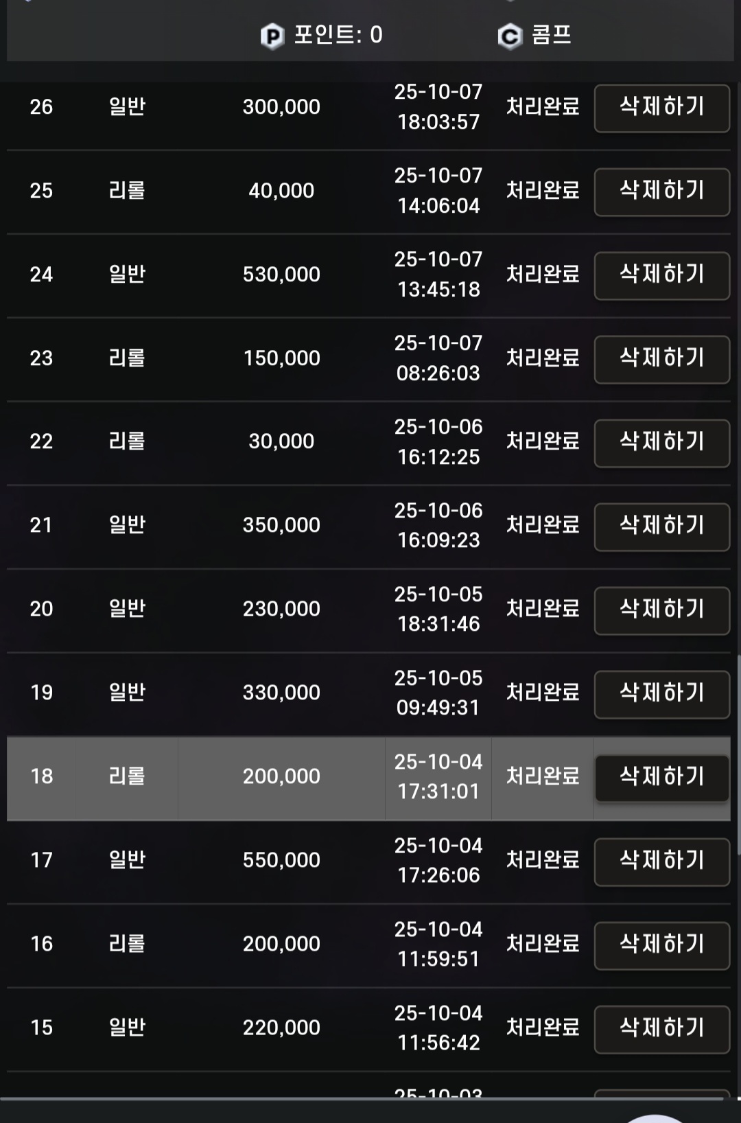 Screenshot_20251015_133347_NAVER.jpg