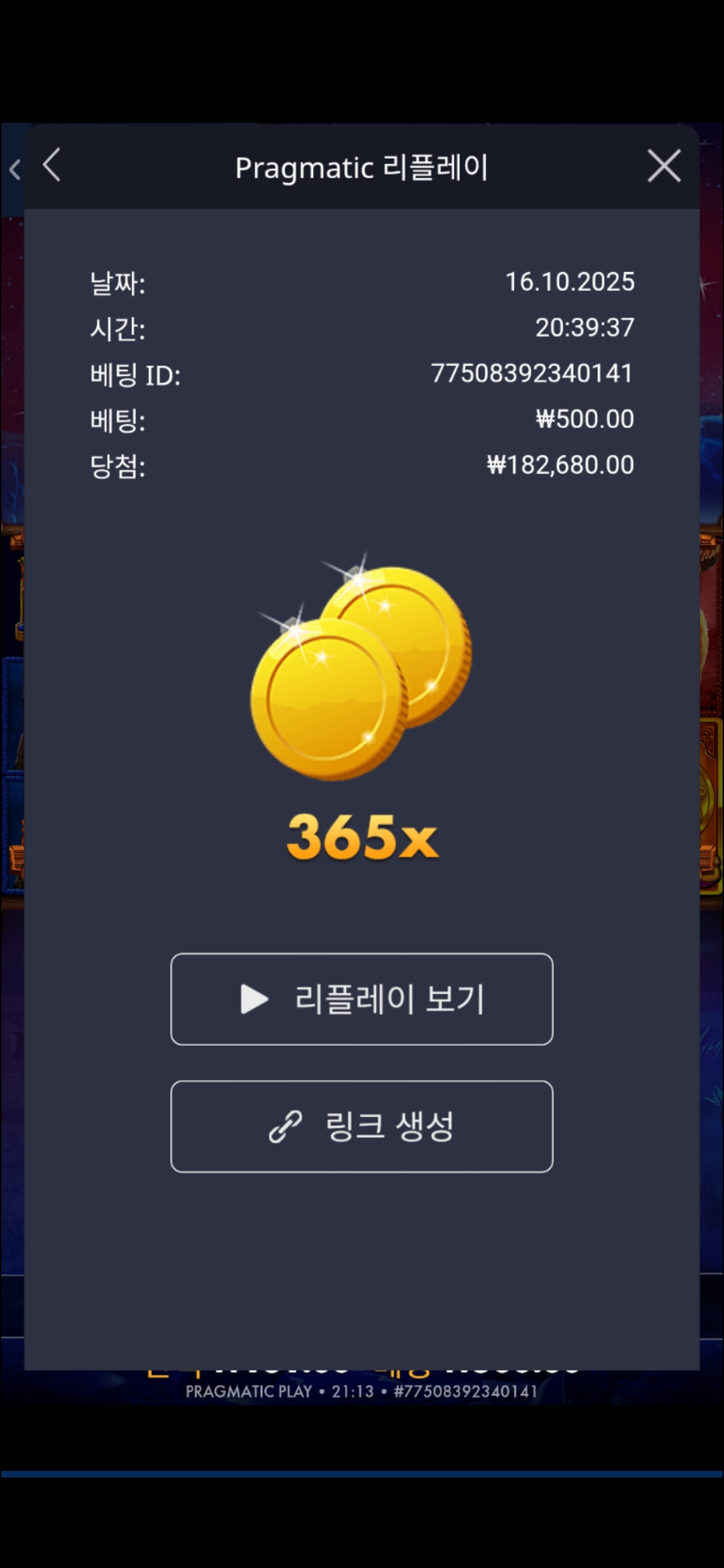 Screenshot_20251016_211312_Chrome.jpg