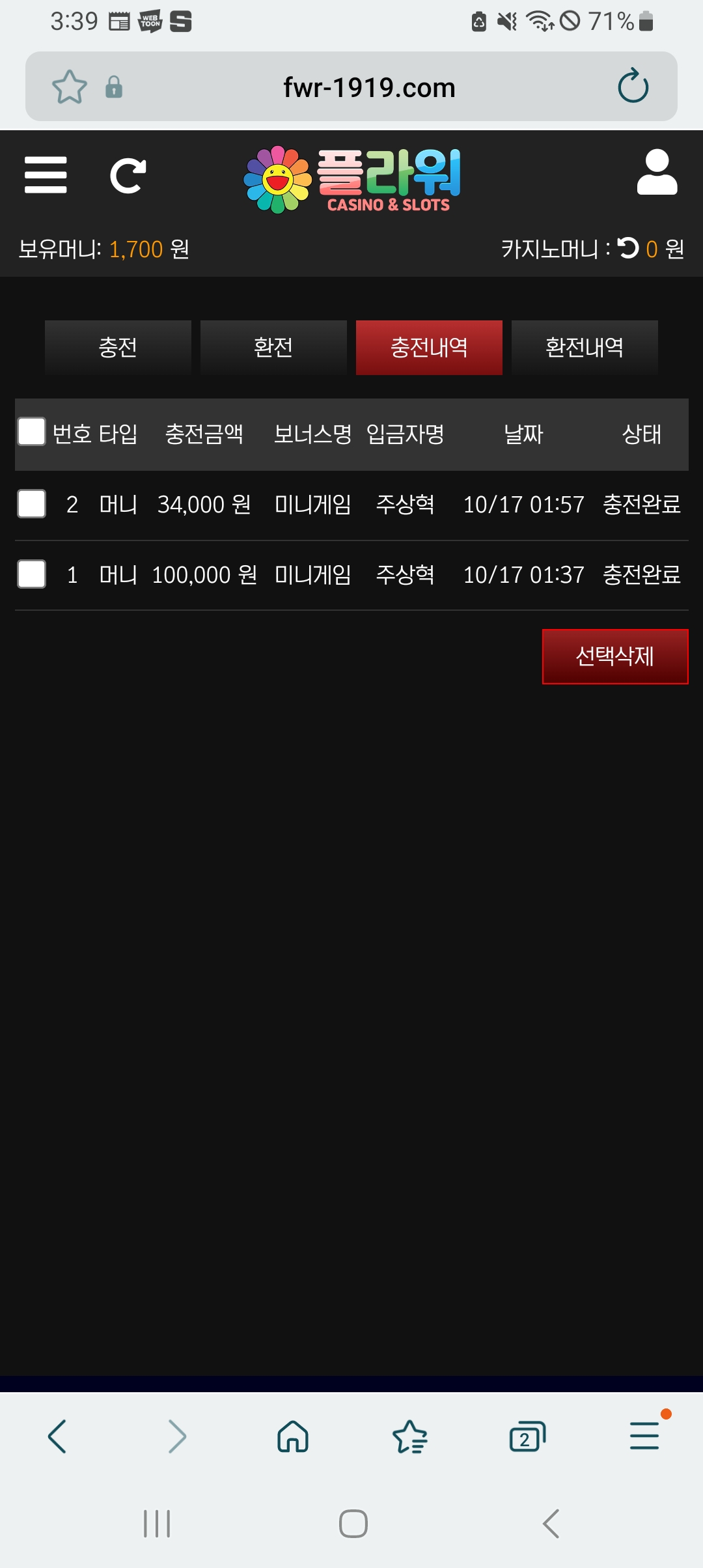 Screenshot_20251017_033904_Samsung Internet.jpg