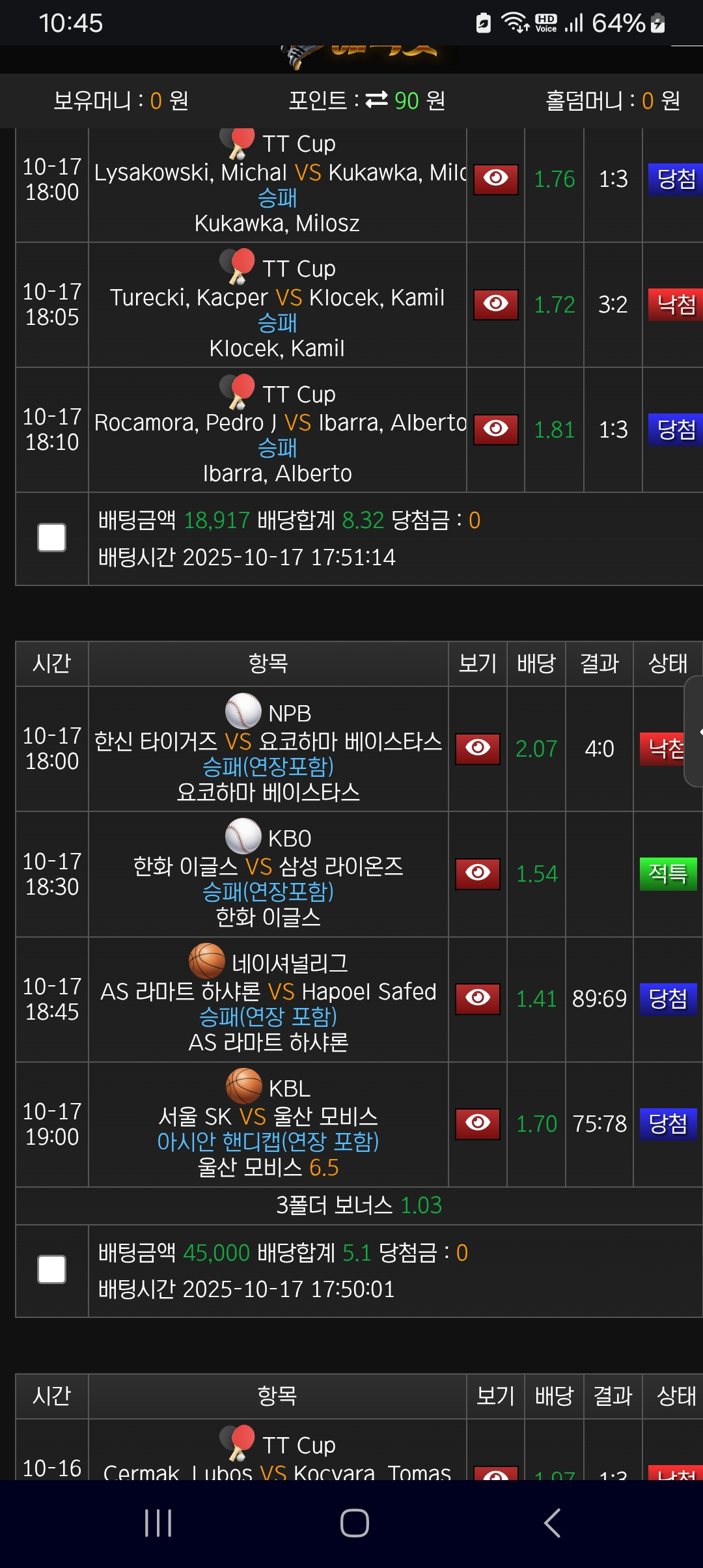 Screenshot_20251017_224552_Chrome.jpg