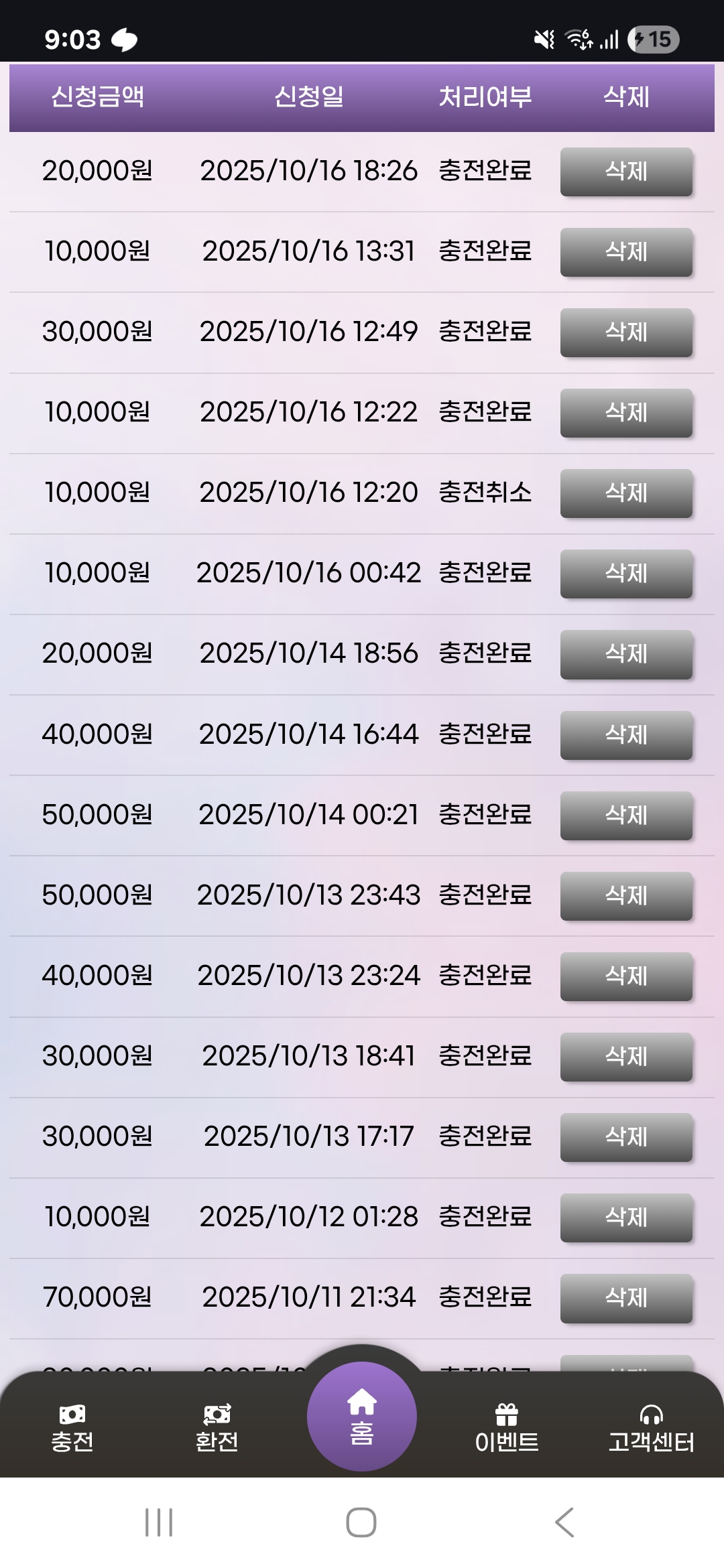 Screenshot_20251017_210303_Chrome.jpg