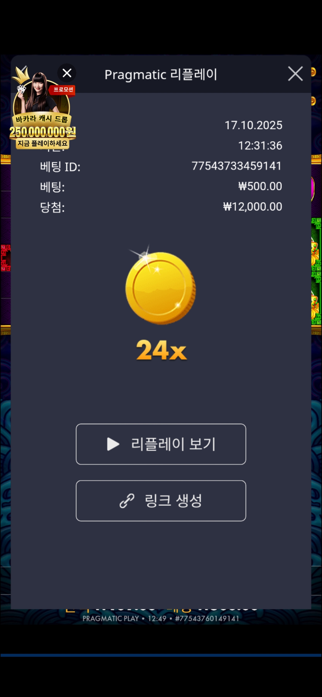 Screenshot_20251017_124913_Chrome.jpg