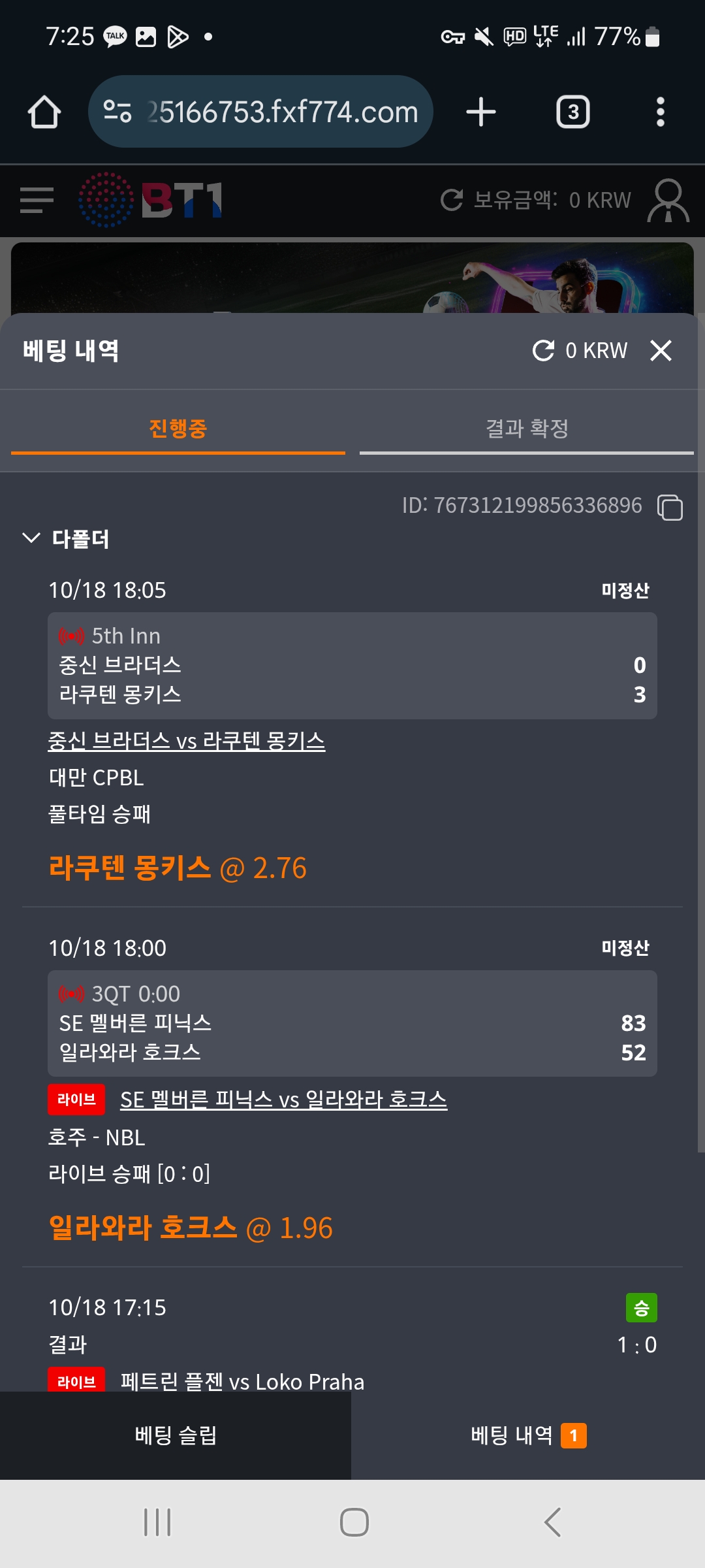 Screenshot_20251018_192543_Chrome.jpg